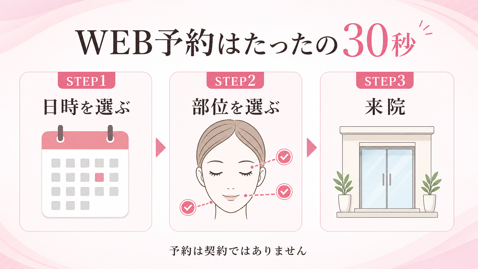 モックスライド(AI生成)