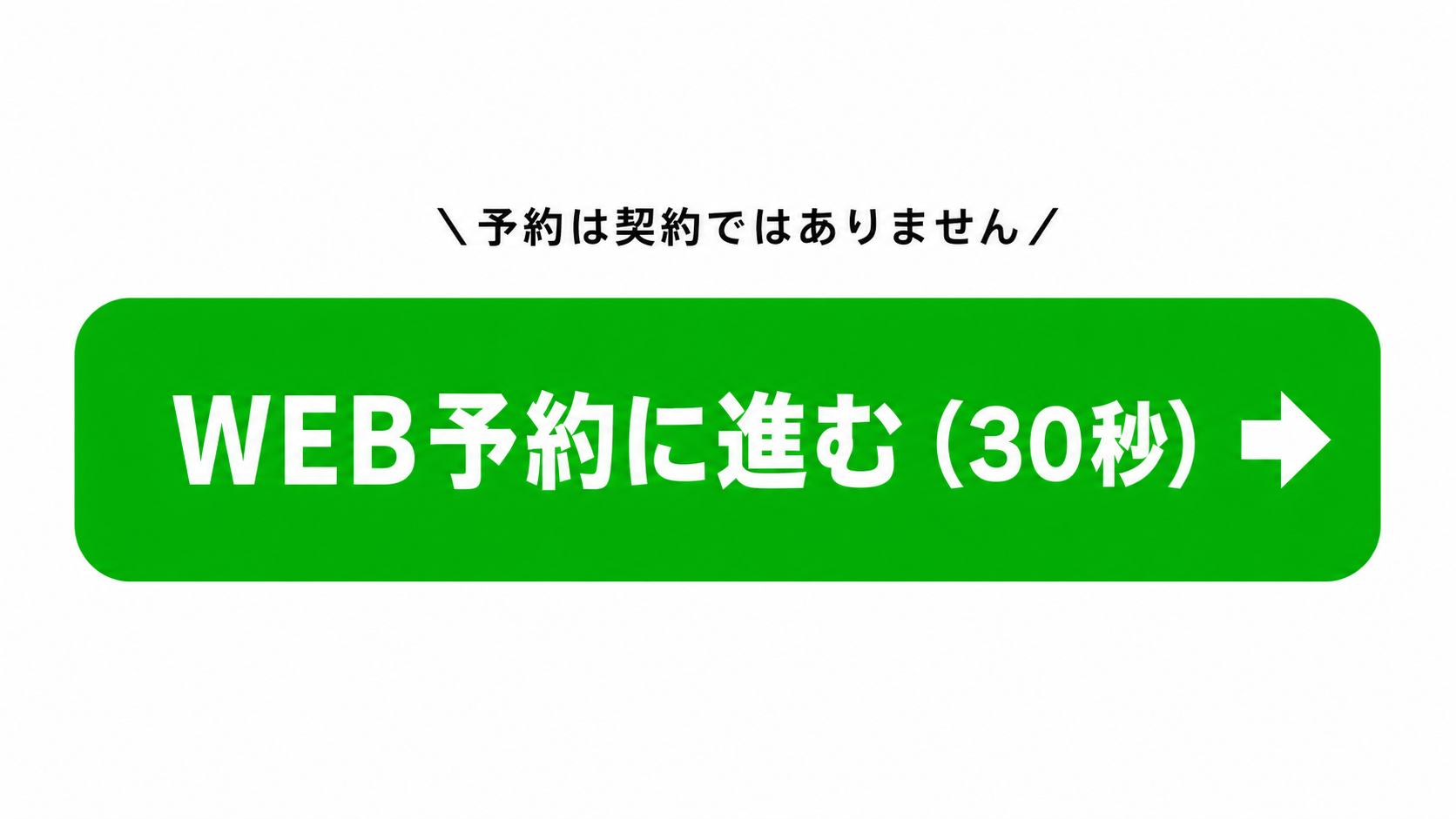 モックスライド(AI生成)