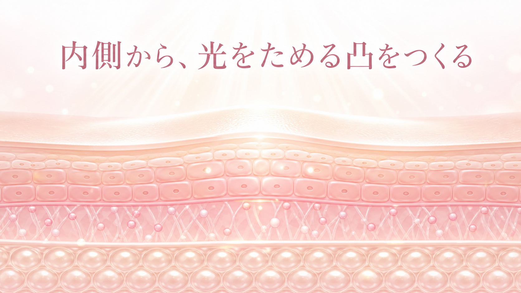 モックスライド(AI生成)