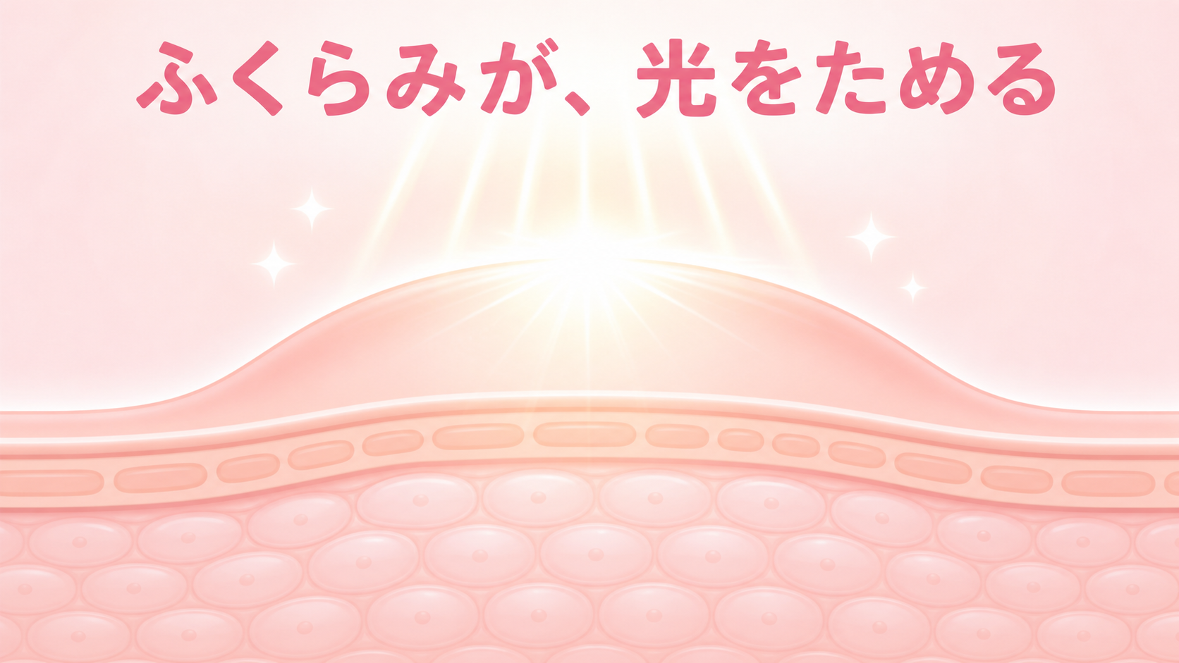 モックスライド(AI生成)