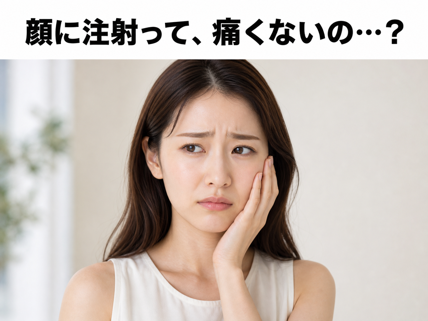 モックスライド(AI生成)