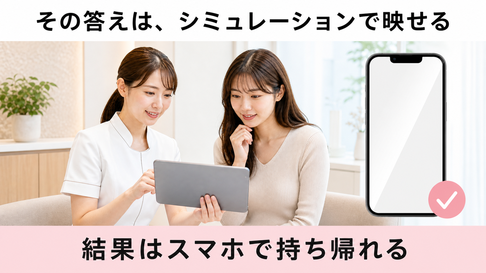 内部確認用AI生成ダミー