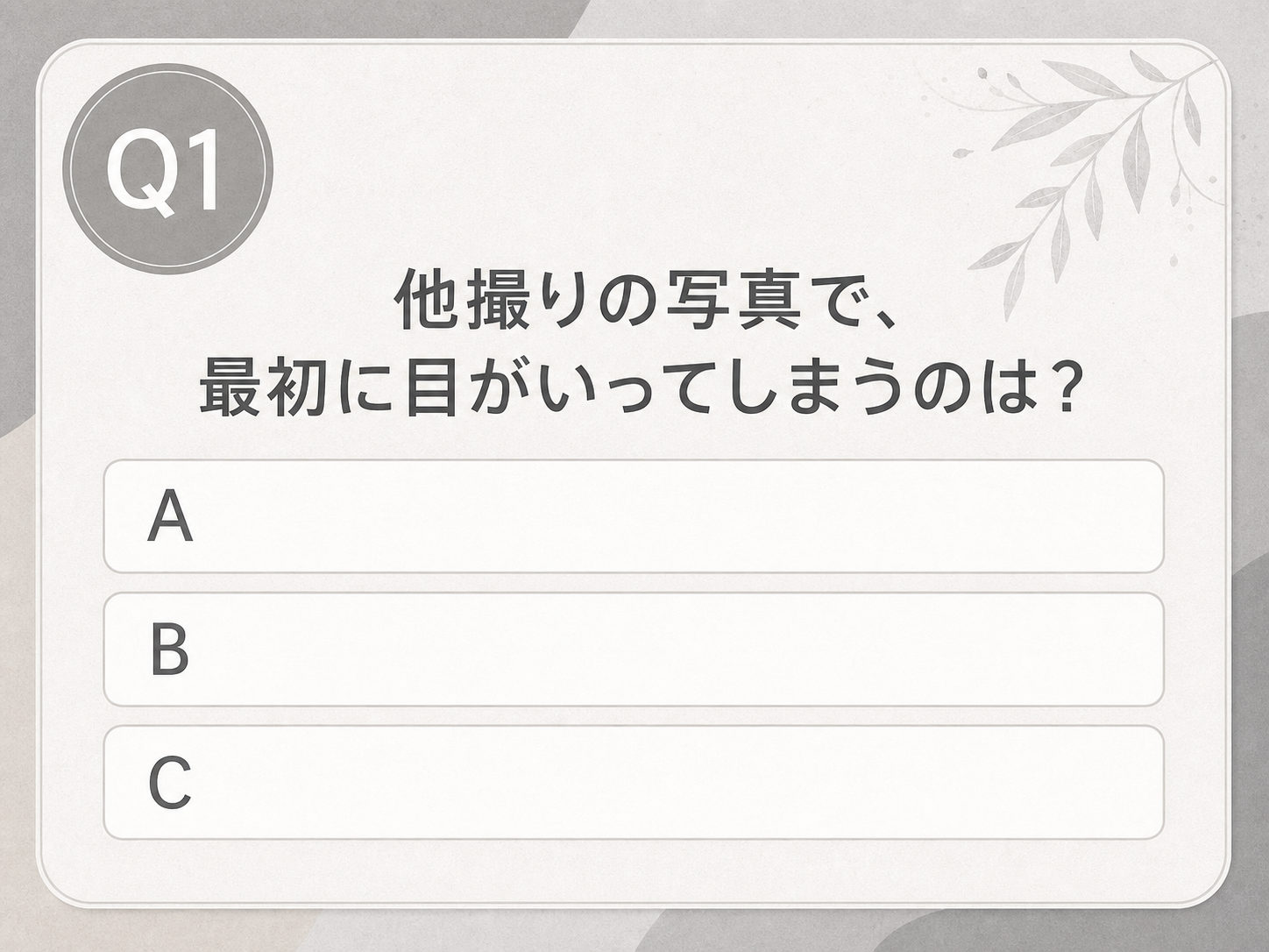 モックスライド(AI生成)