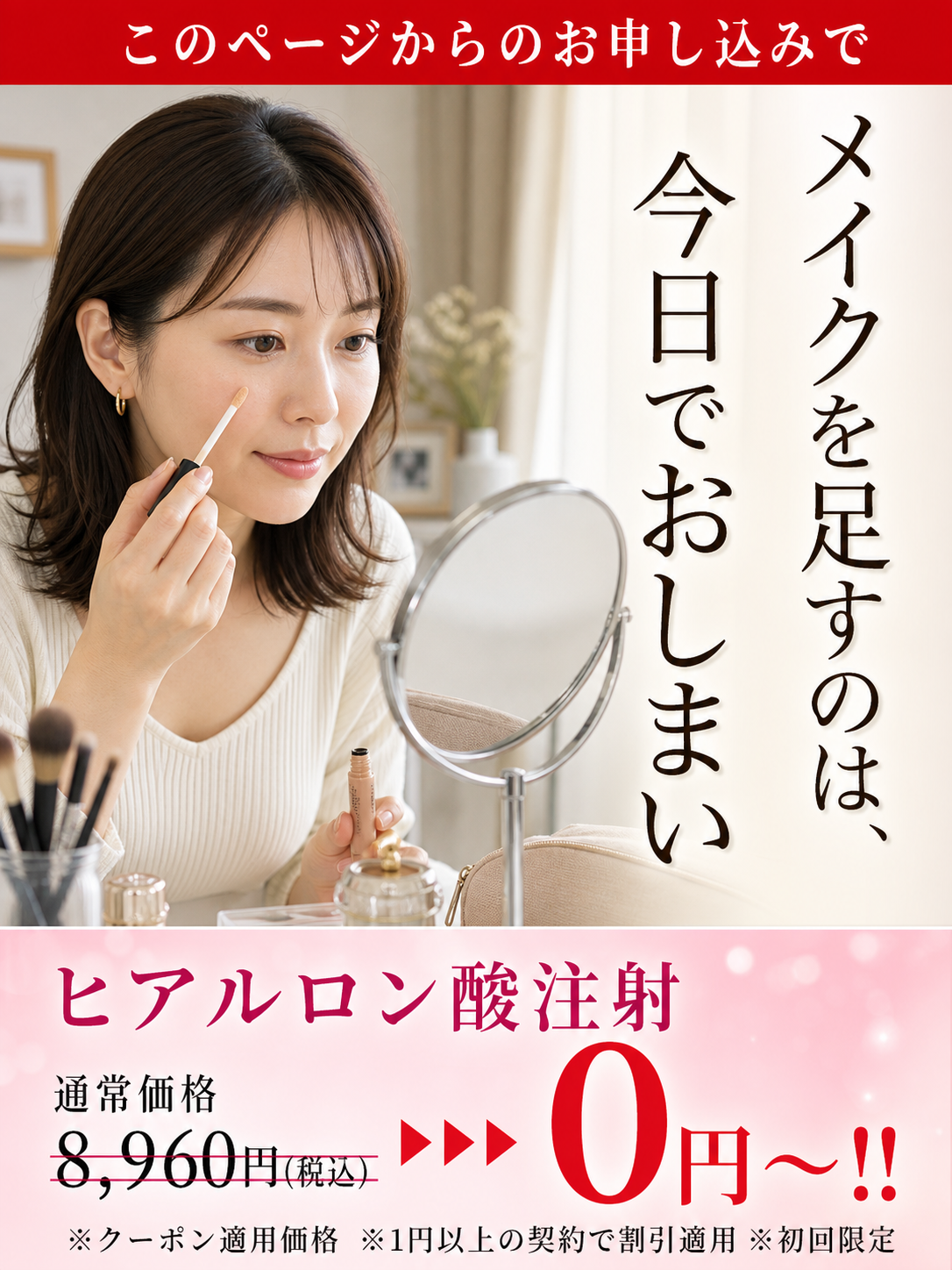モックスライド(AI生成)