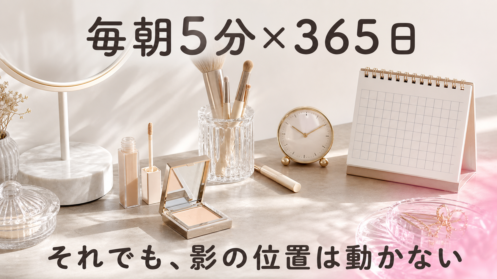 内部確認用AI生成ダミー