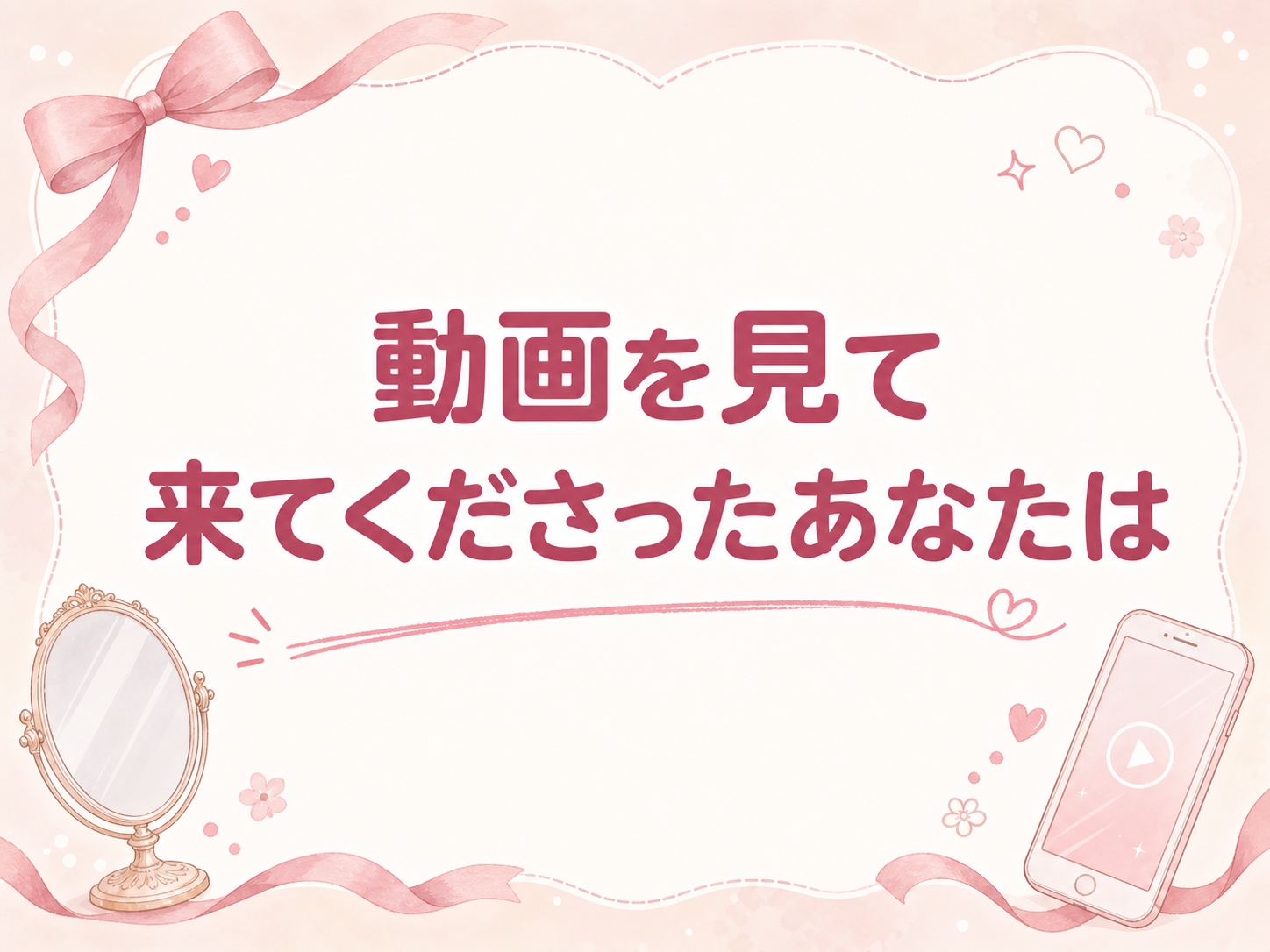 モックスライド(AI生成)