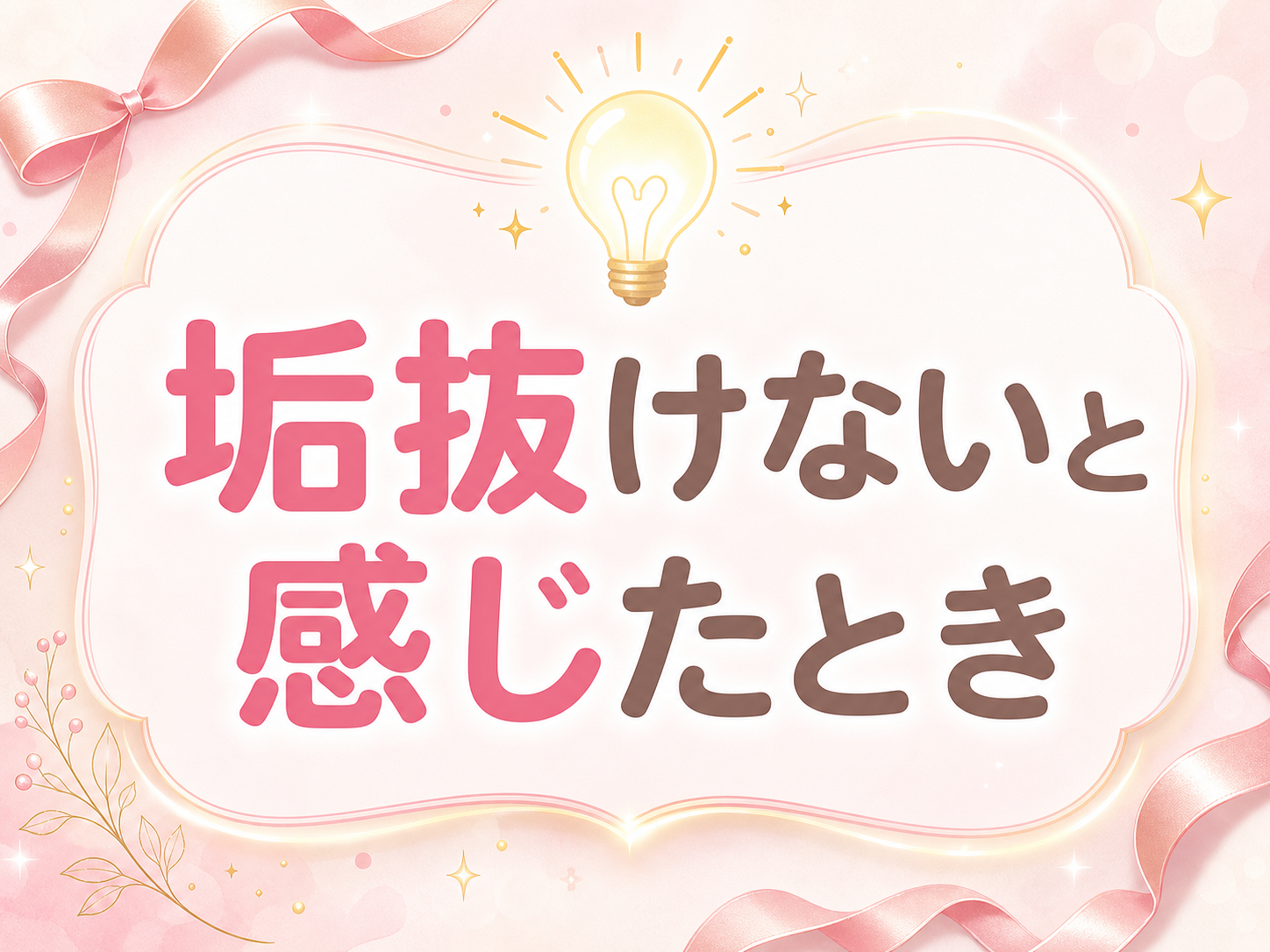 モックスライド(AI生成)