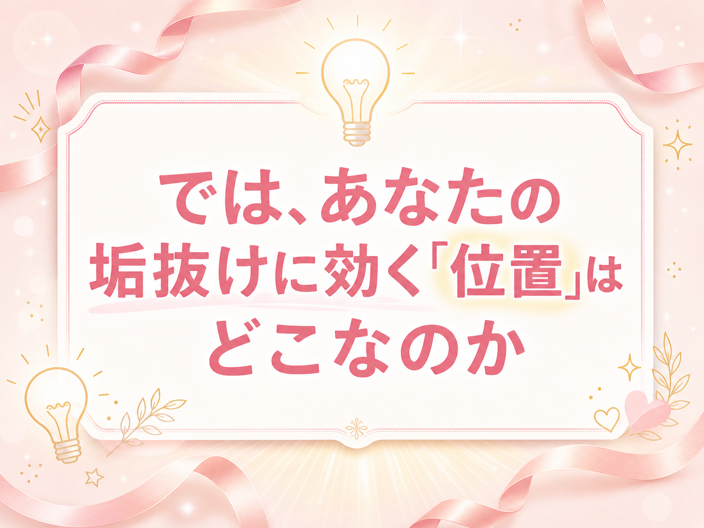 モックスライド(AI生成)
