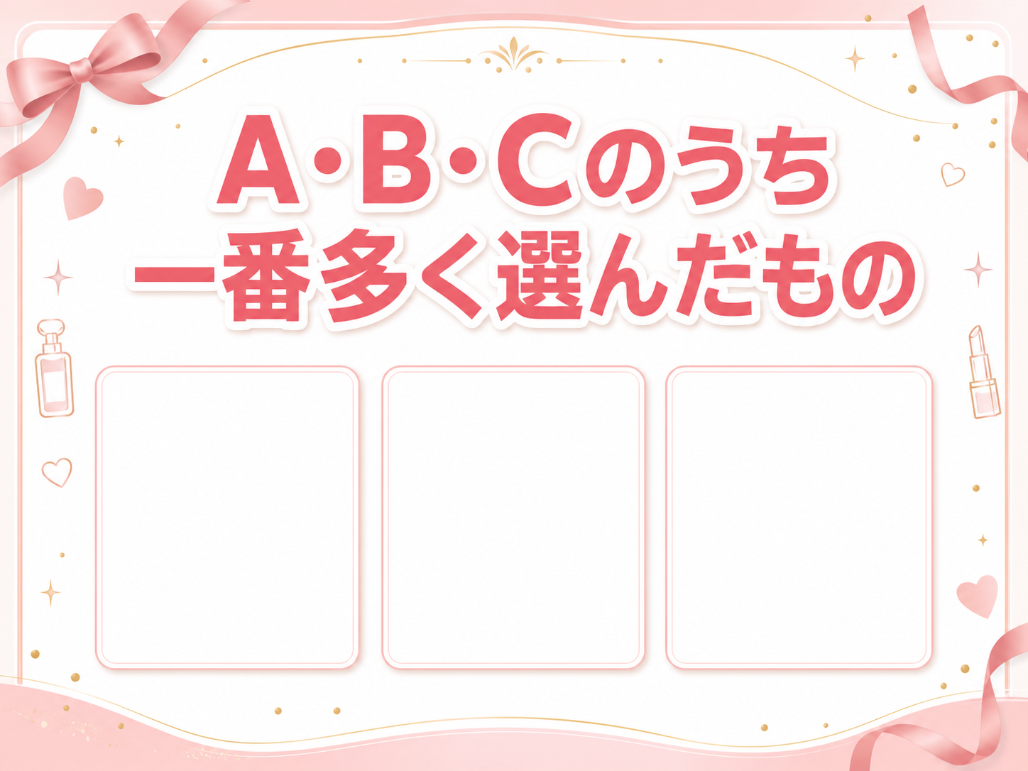 モックスライド(AI生成)