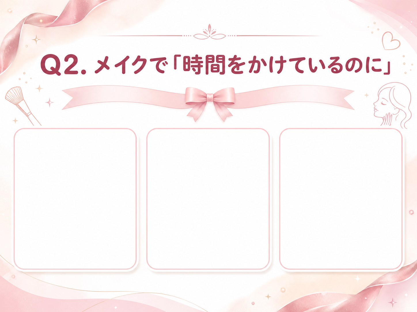 モックスライド(AI生成)