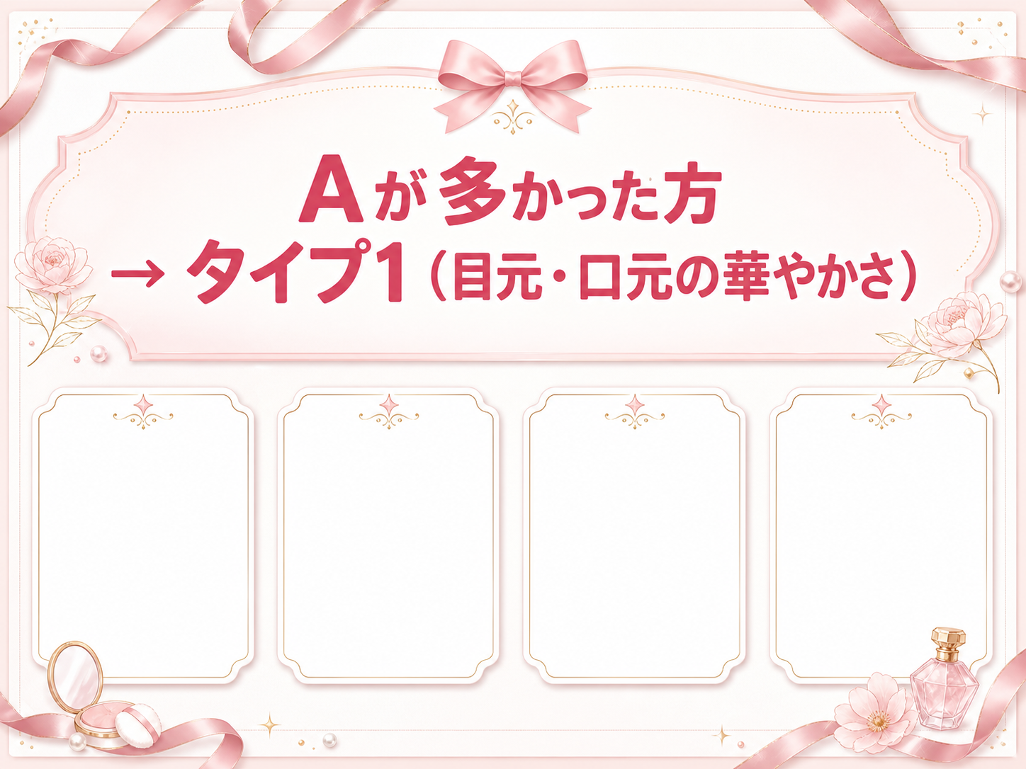 モックスライド(AI生成)