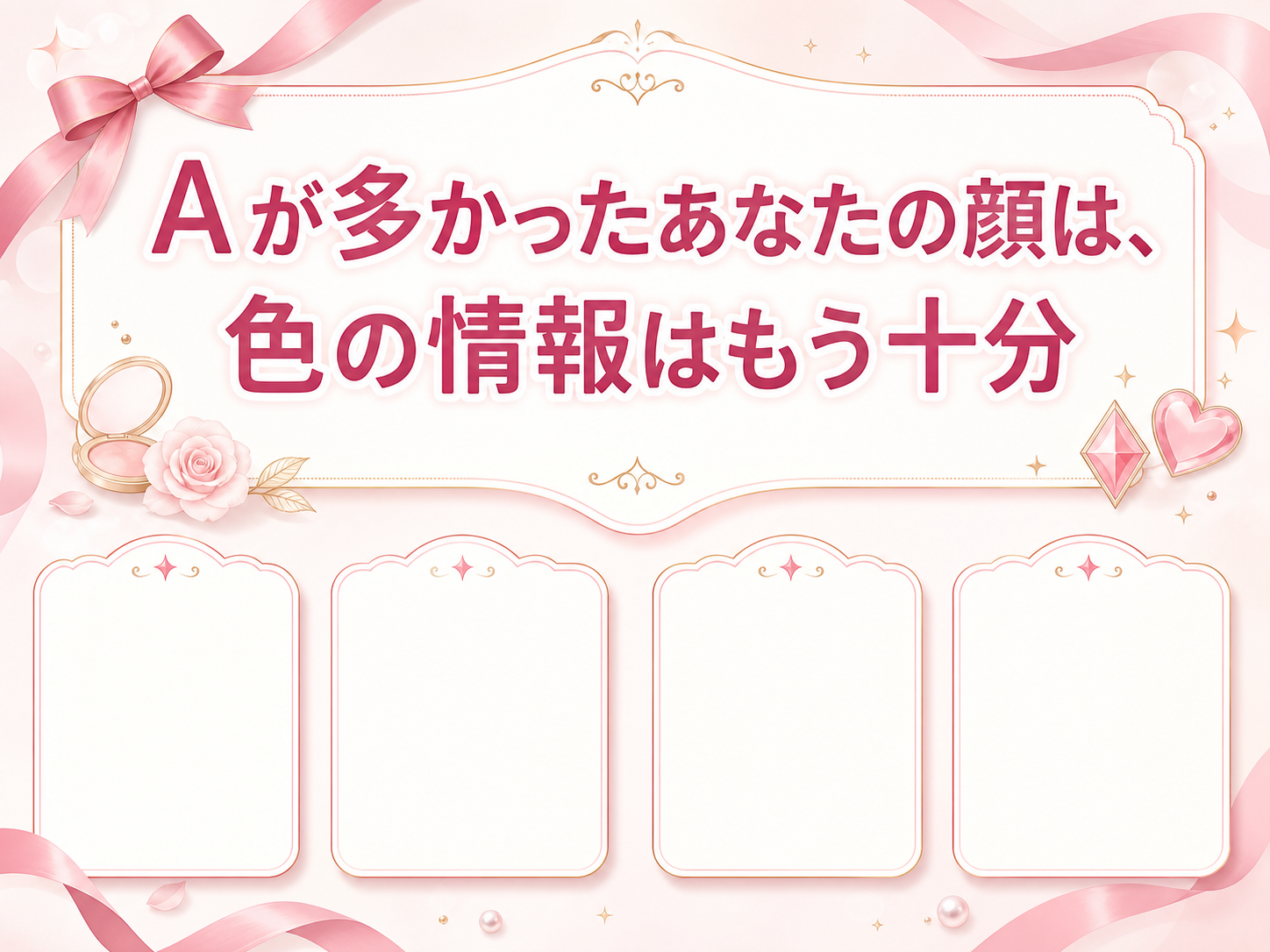 モックスライド(AI生成)