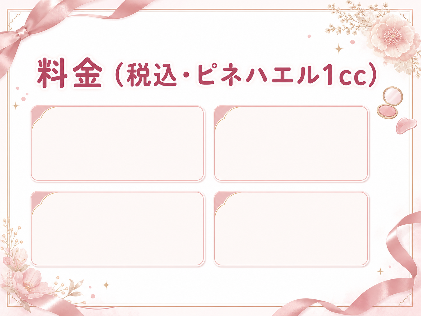 モックスライド(AI生成)