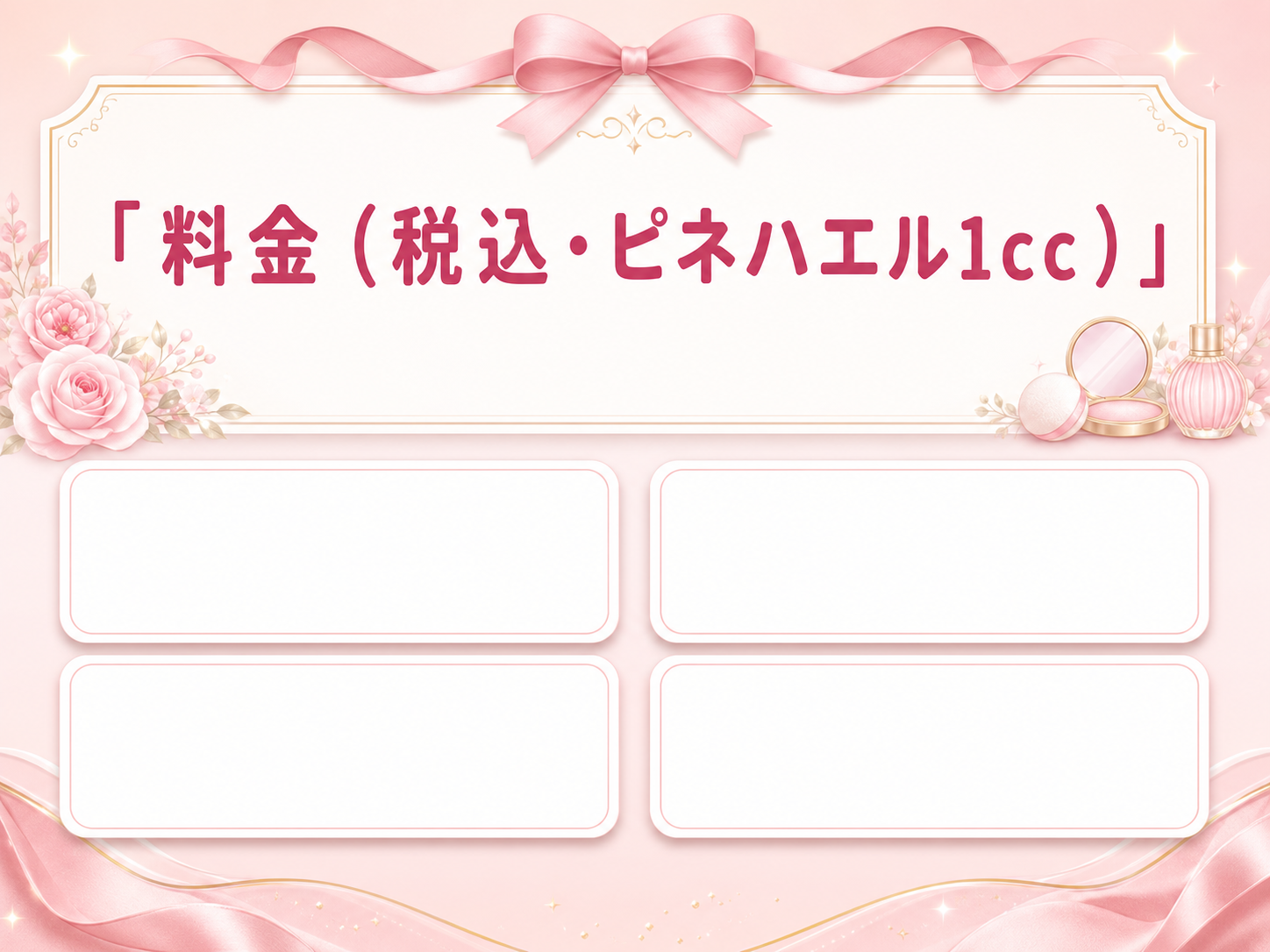 モックスライド(AI生成)