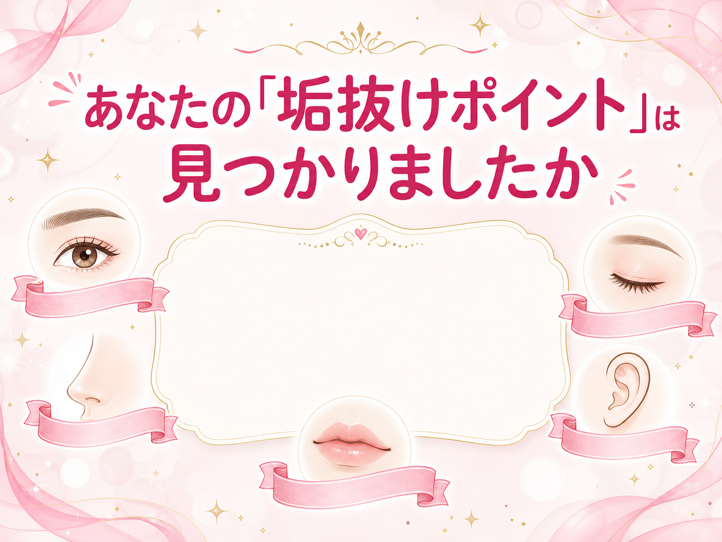 モックスライド(AI生成)