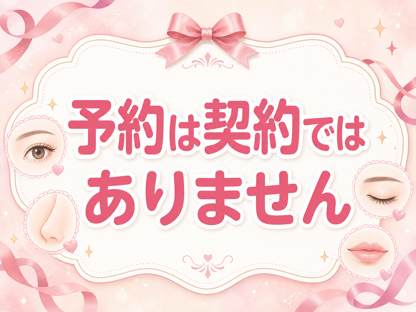 モックスライド(AI生成)
