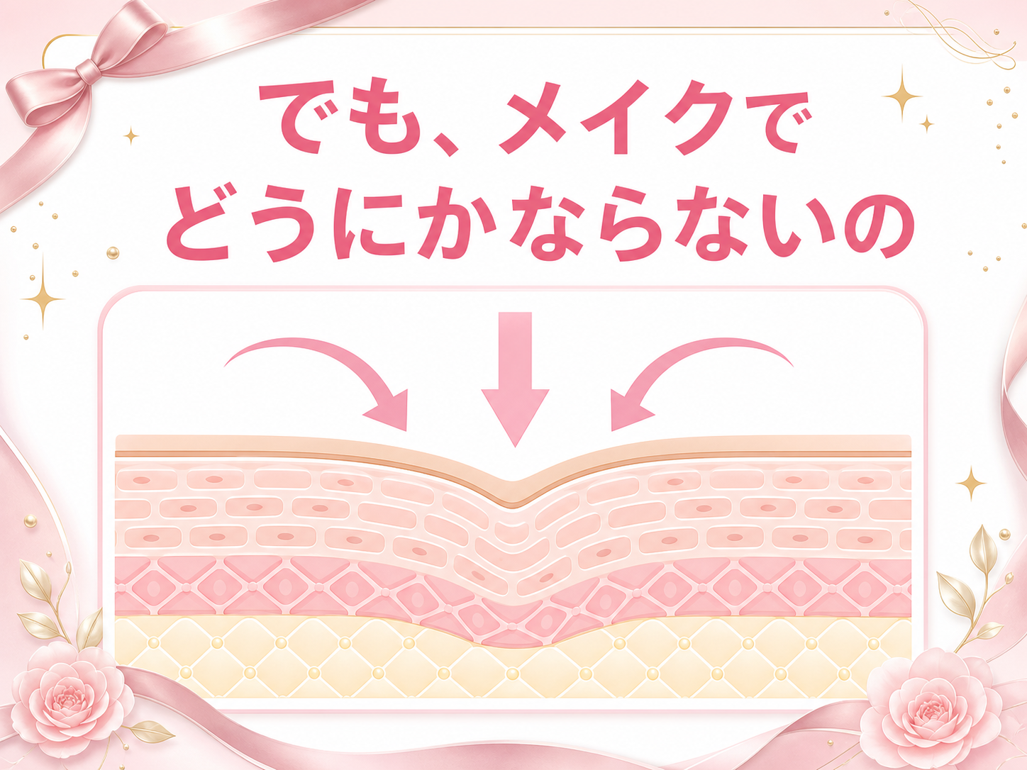 モックスライド(AI生成)