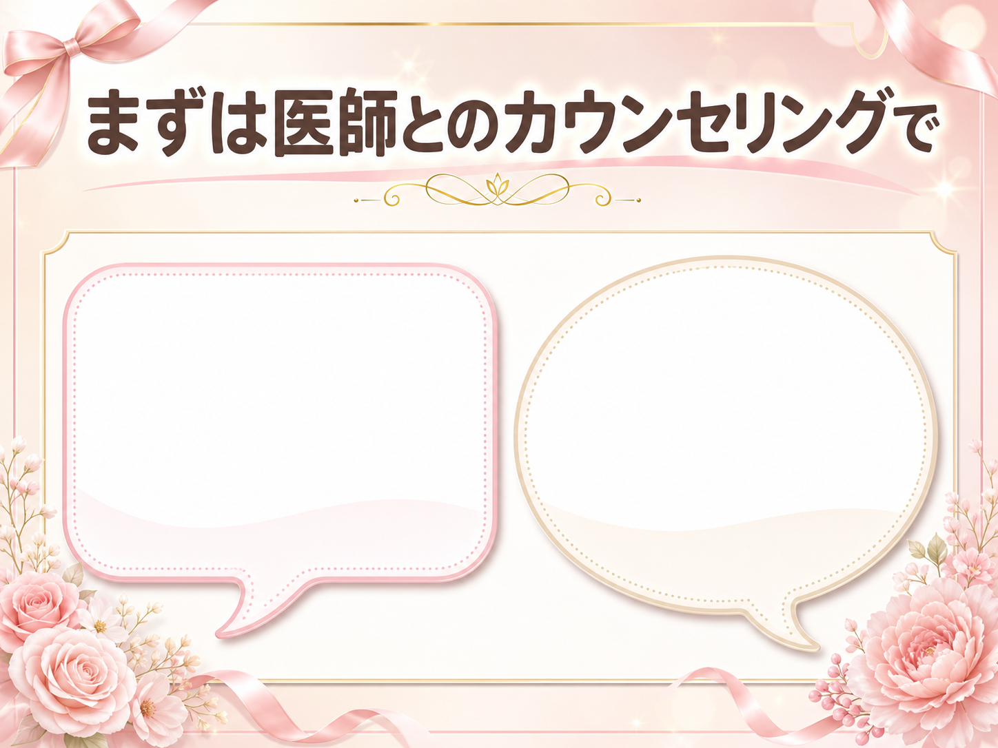 モックスライド(AI生成)