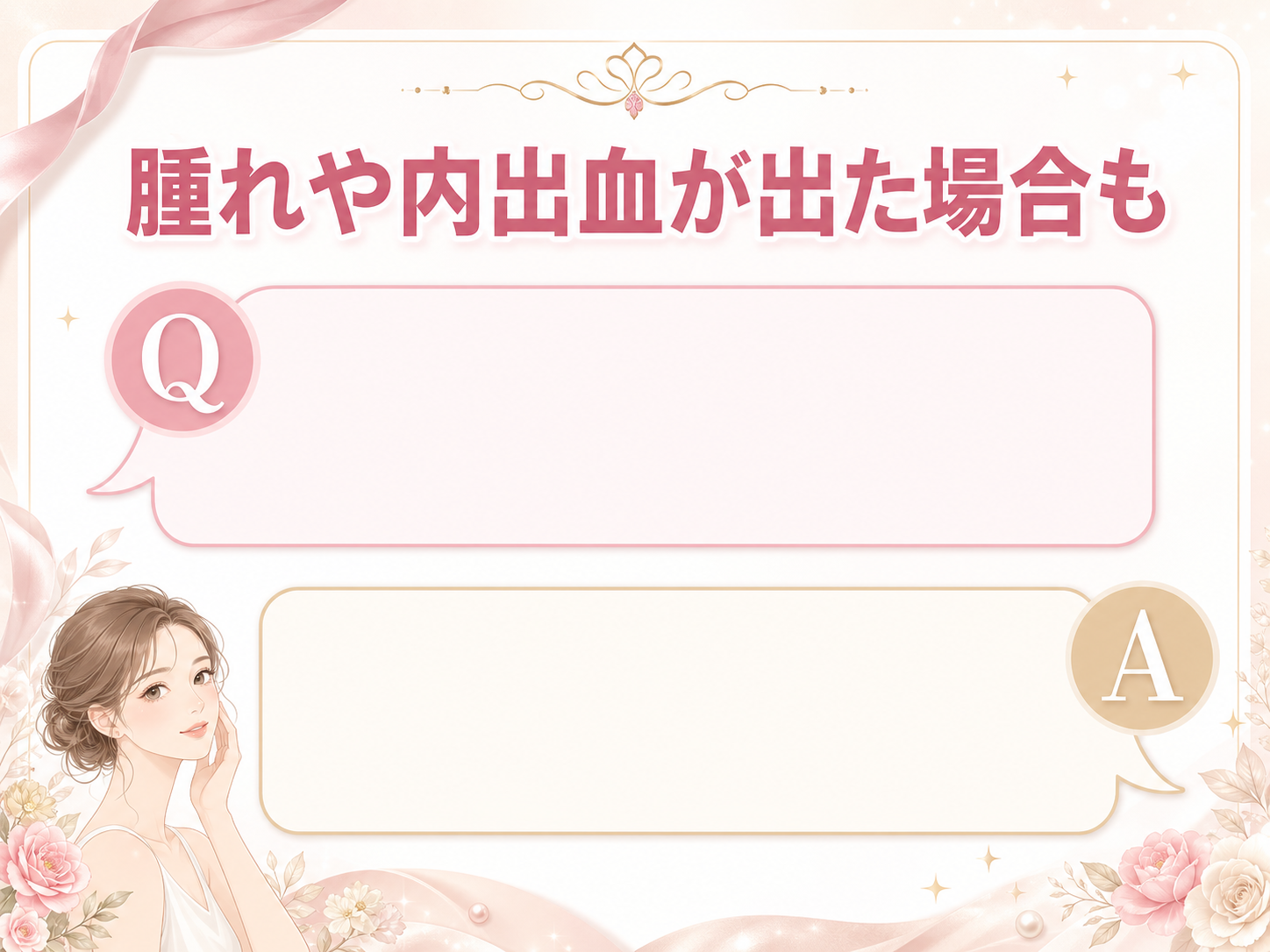 モックスライド(AI生成)