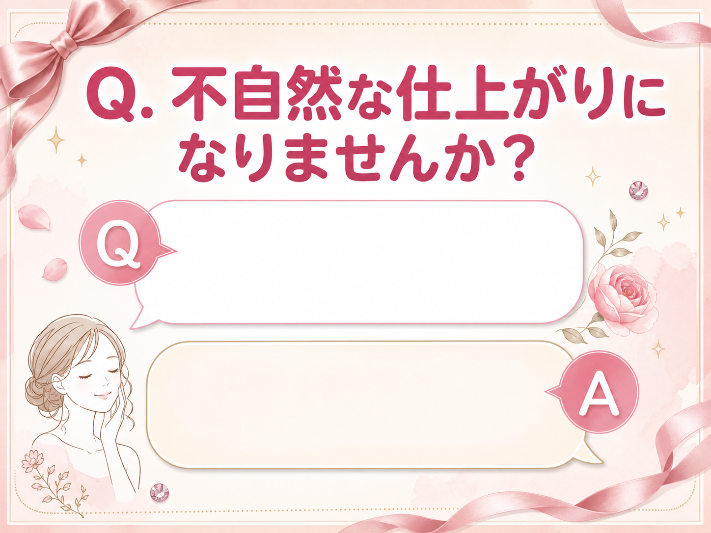 モックスライド(AI生成)