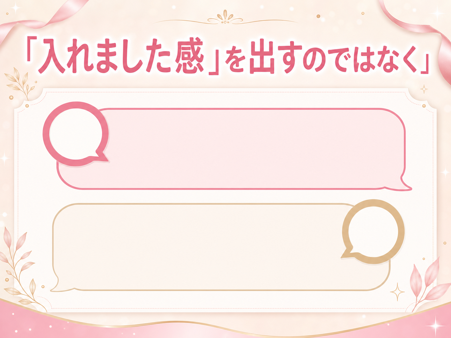 モックスライド(AI生成)