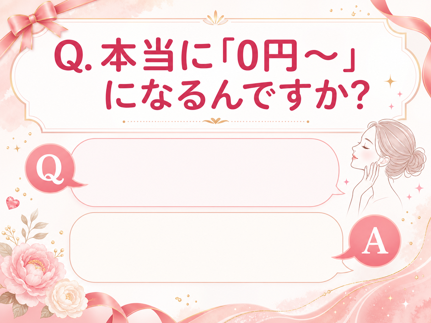 モックスライド(AI生成)
