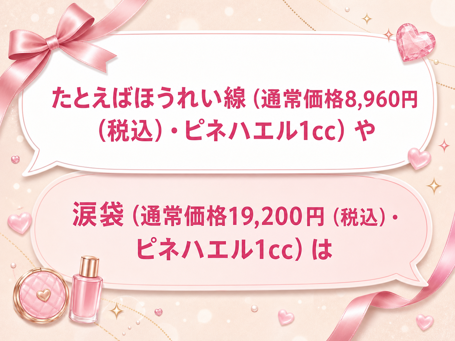 モックスライド(AI生成)