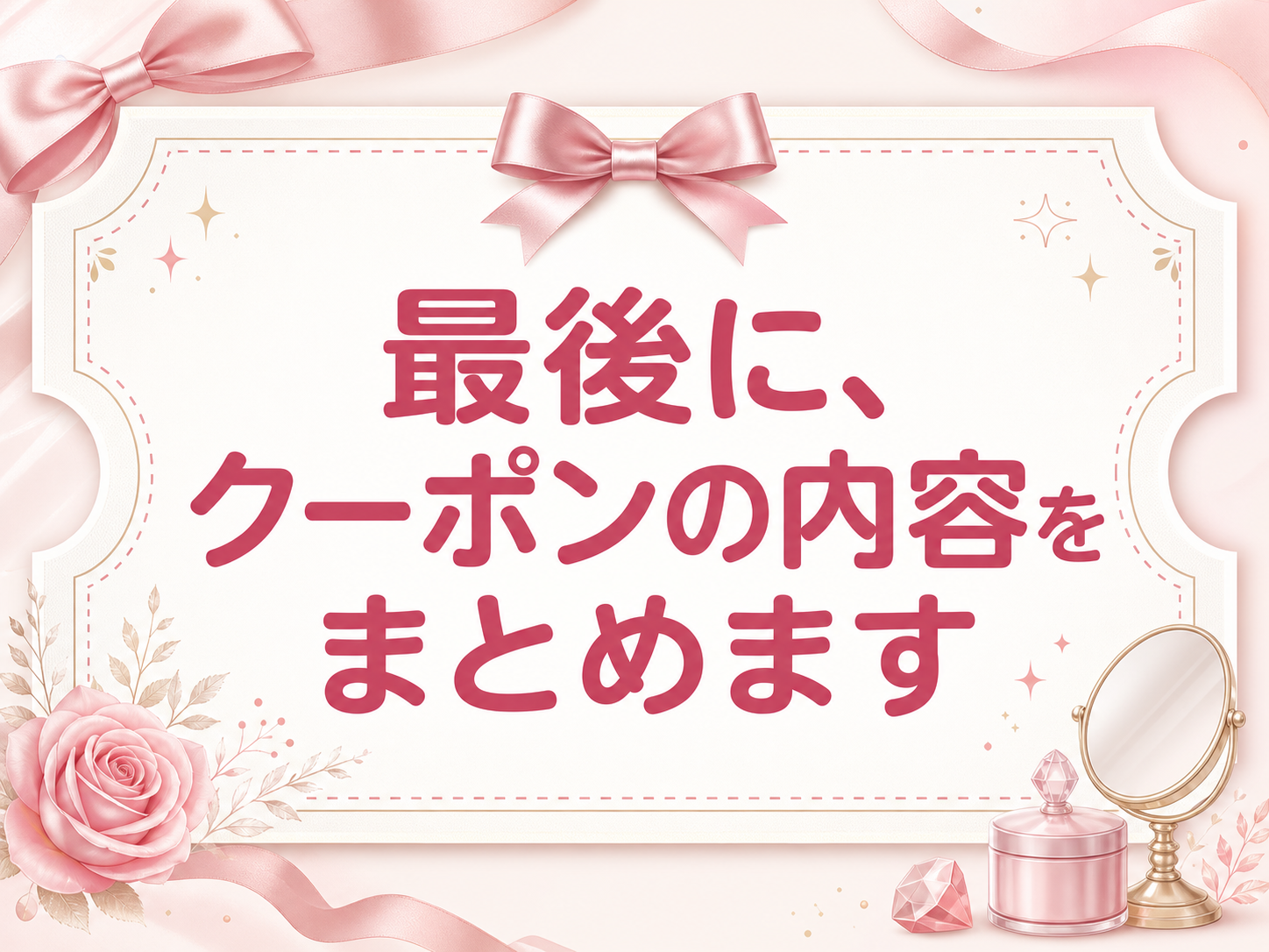 モックスライド(AI生成)