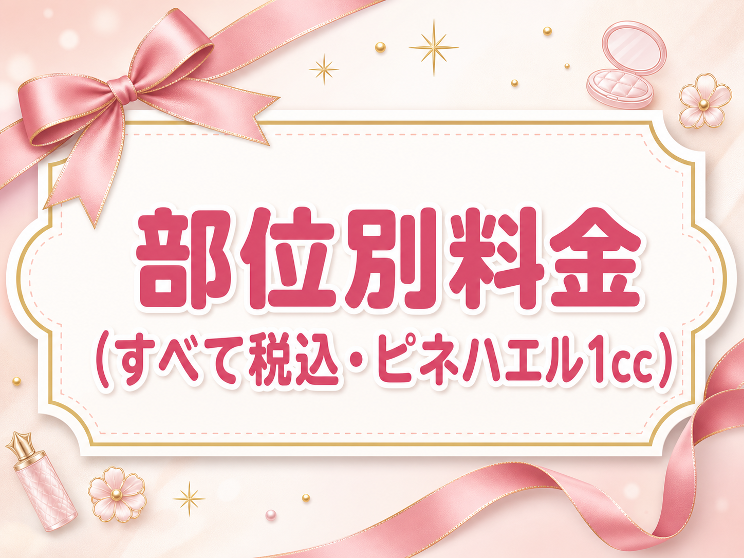 モックスライド(AI生成)