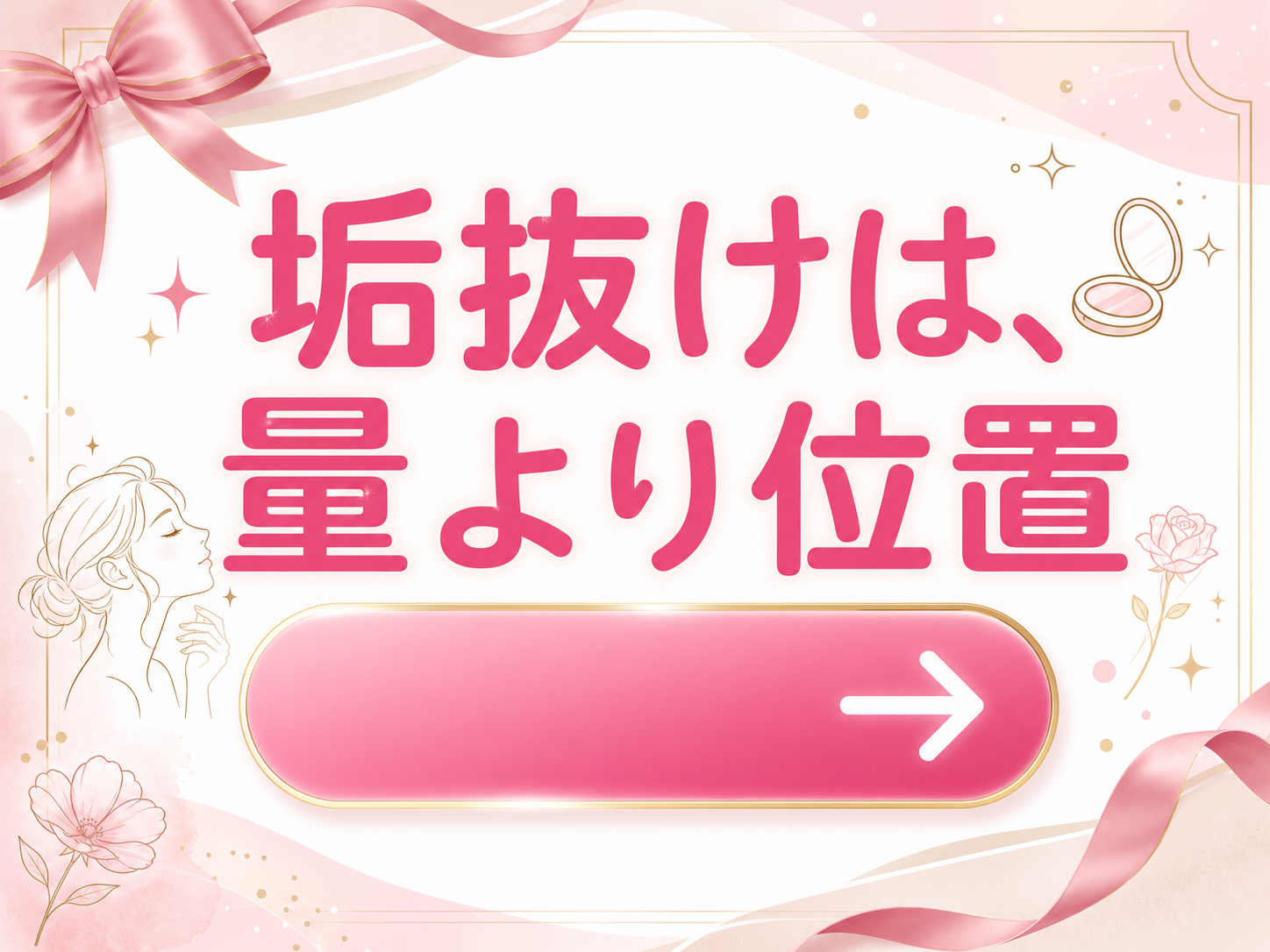 モックスライド(AI生成)