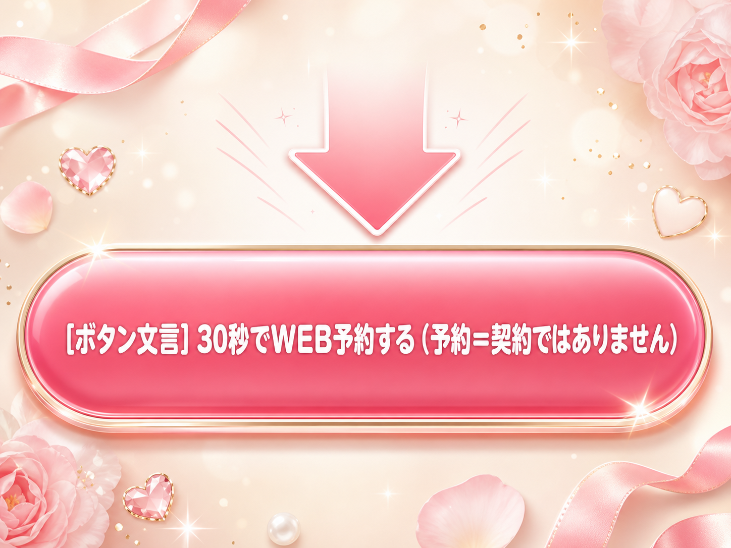 モックスライド(AI生成)