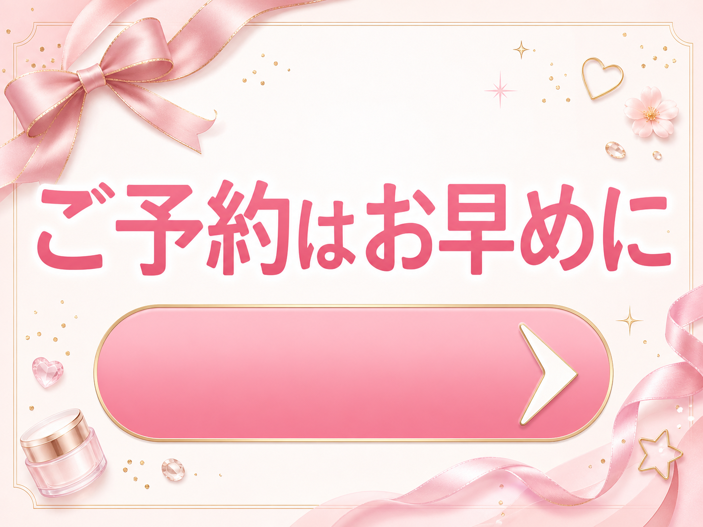 モックスライド(AI生成)