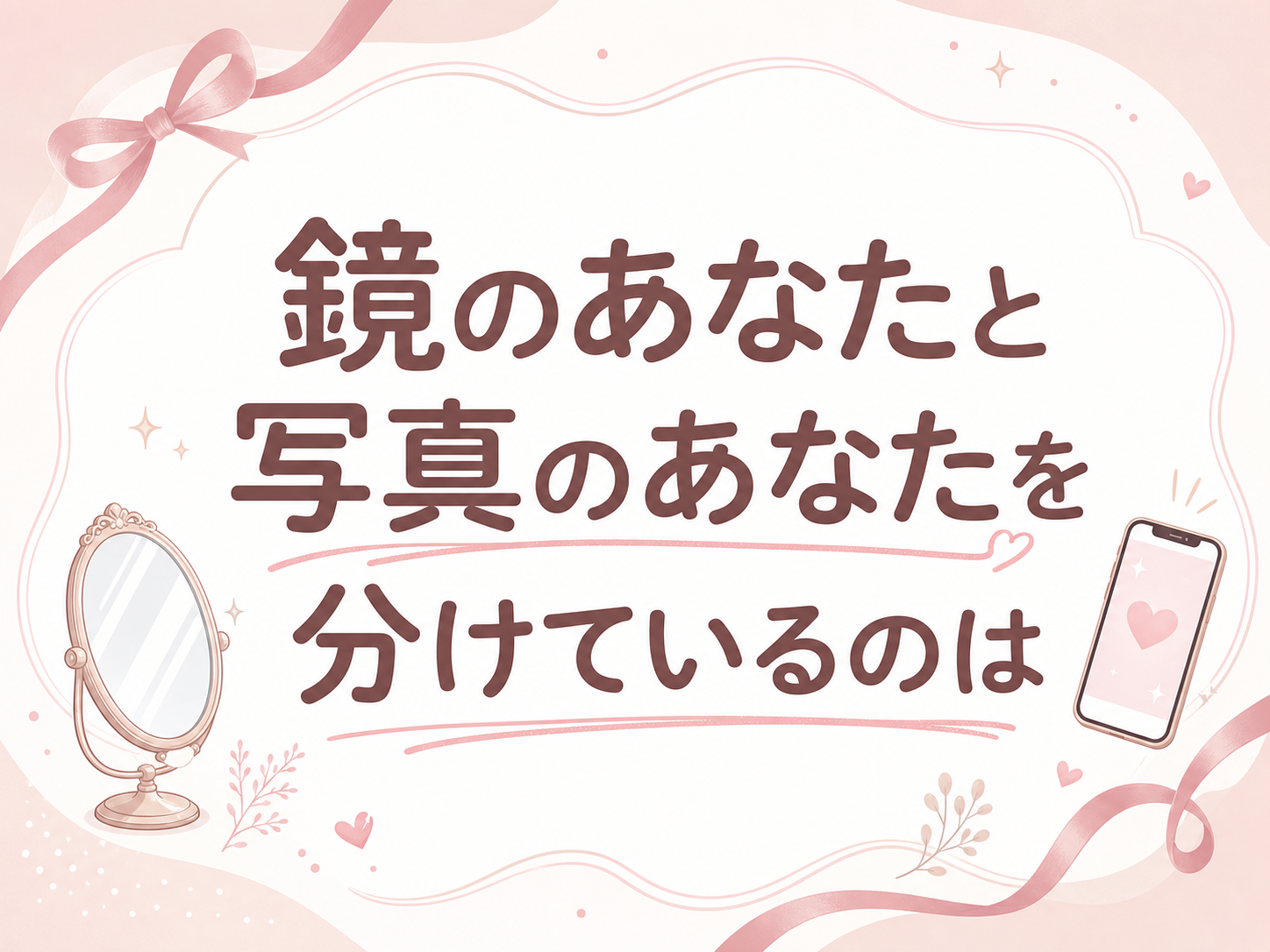 モックスライド(AI生成)
