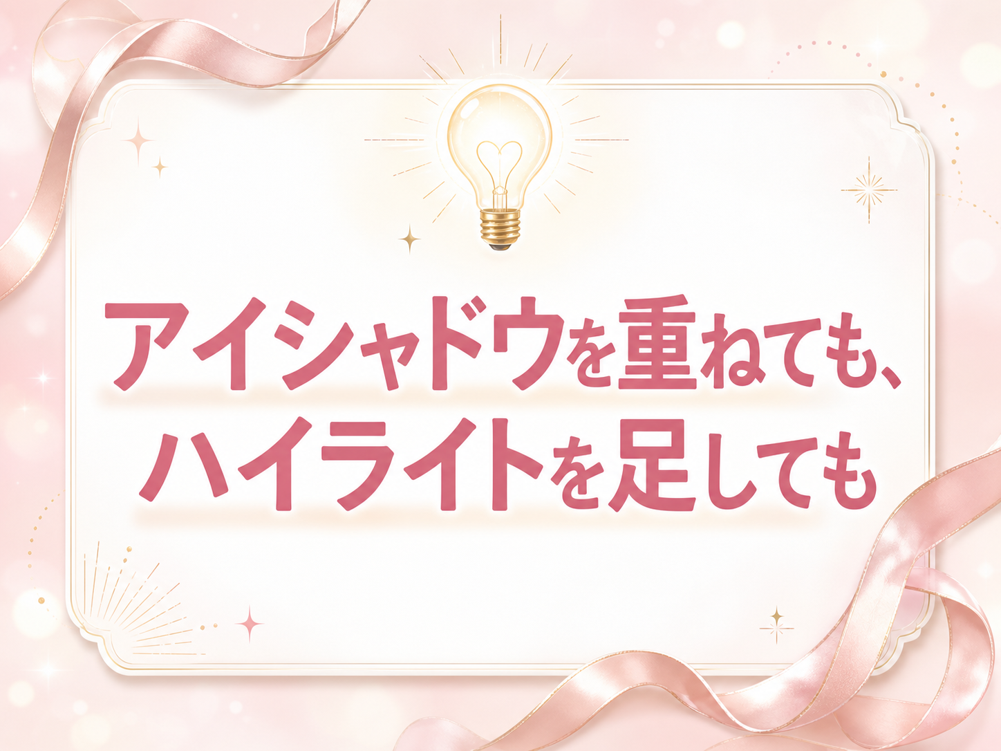 モックスライド(AI生成)