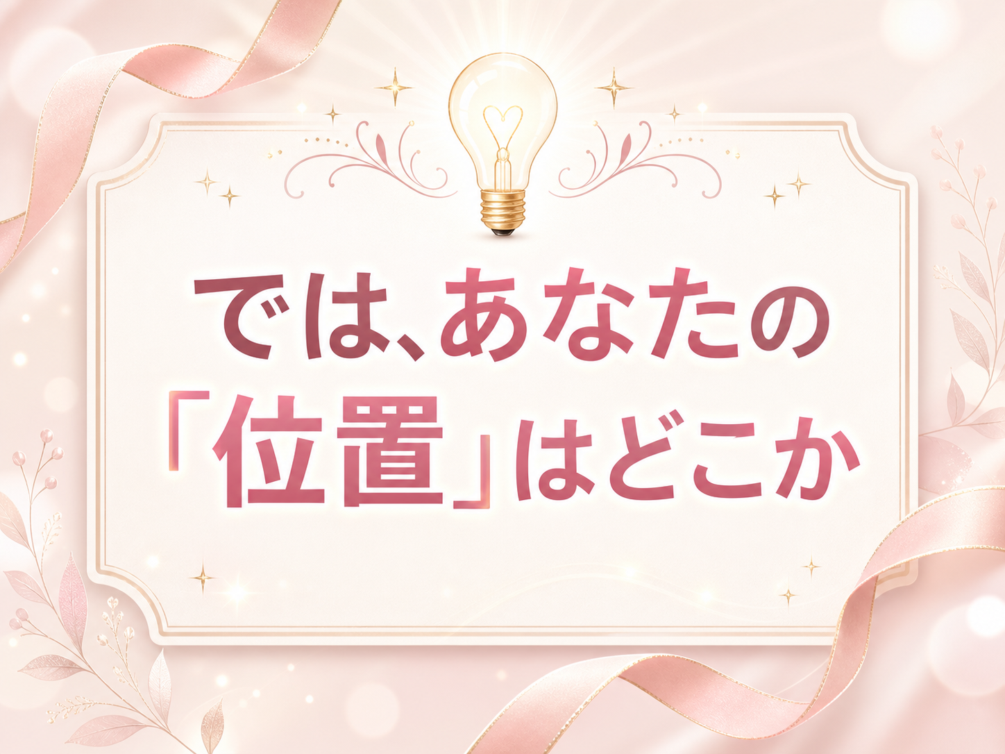 モックスライド(AI生成)