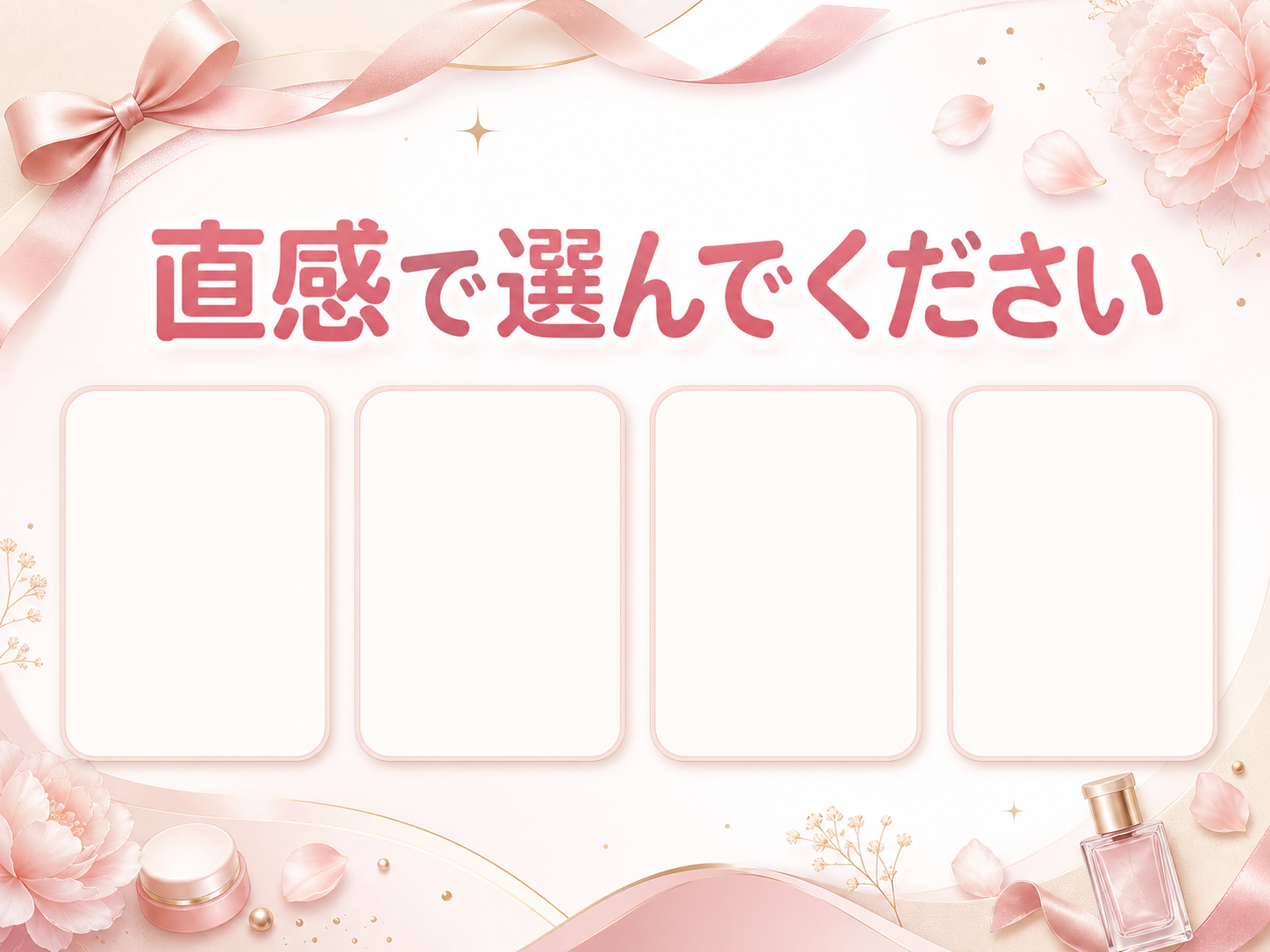 モックスライド(AI生成)