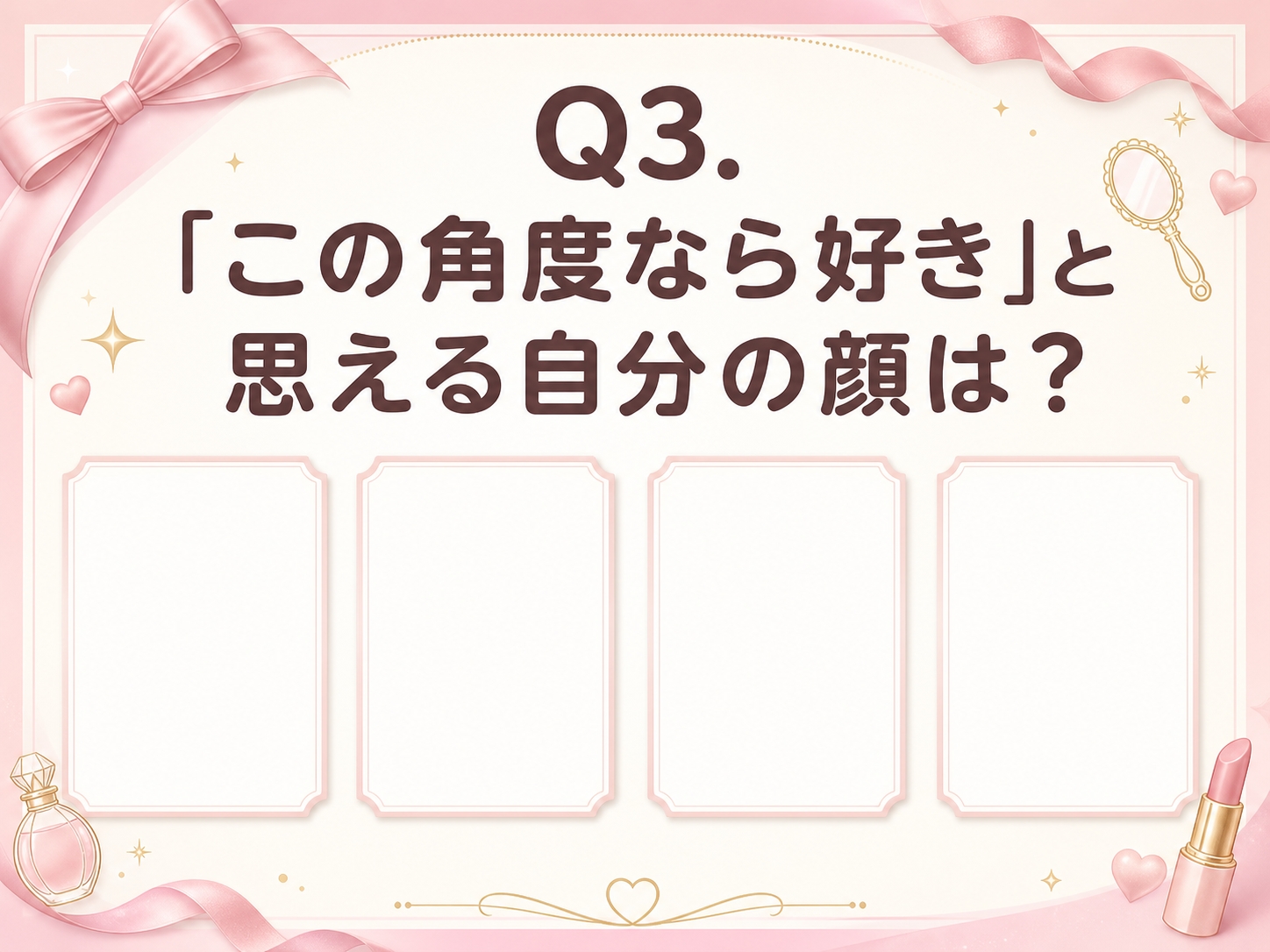 モックスライド(AI生成)