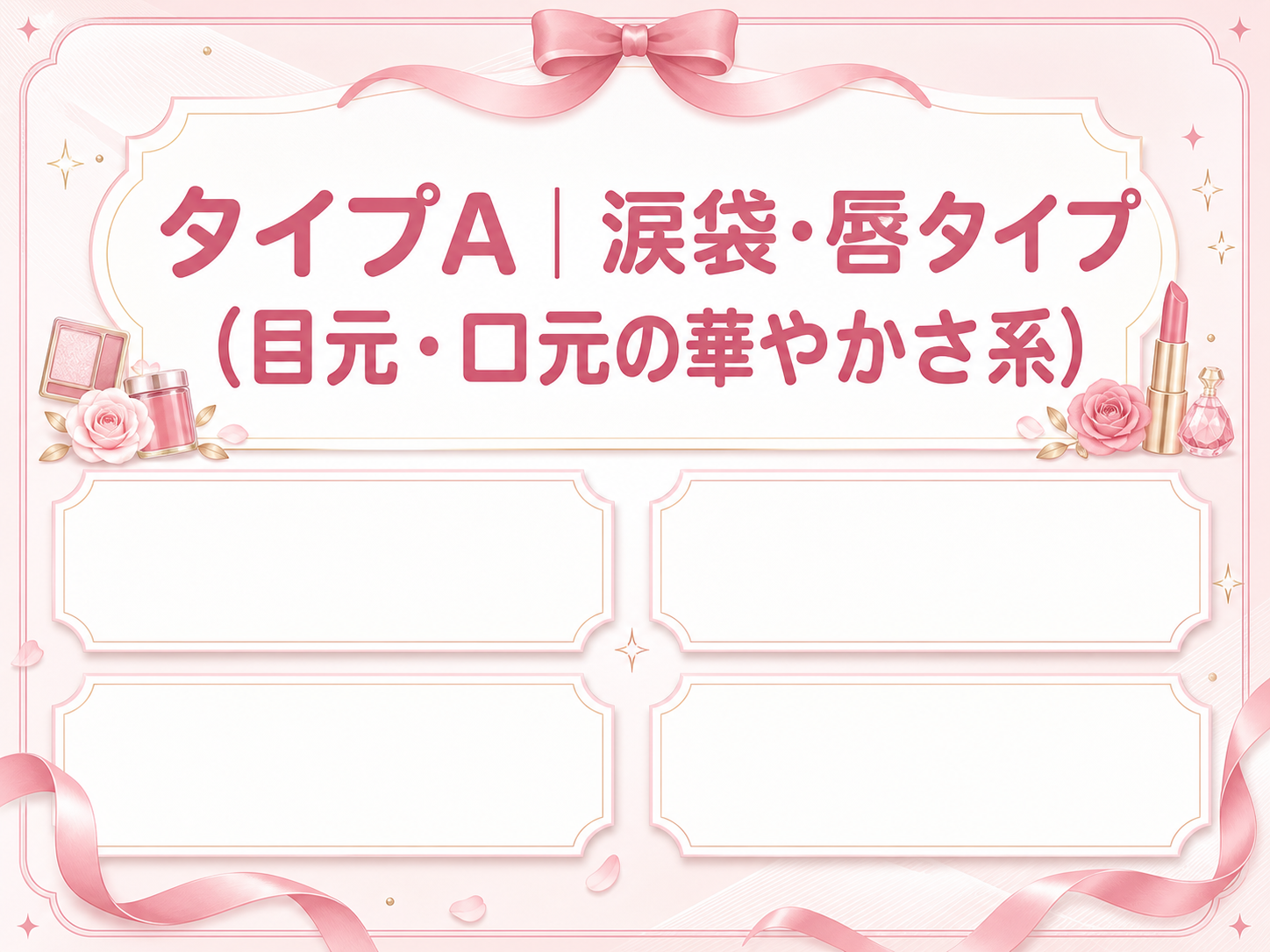 モックスライド(AI生成)