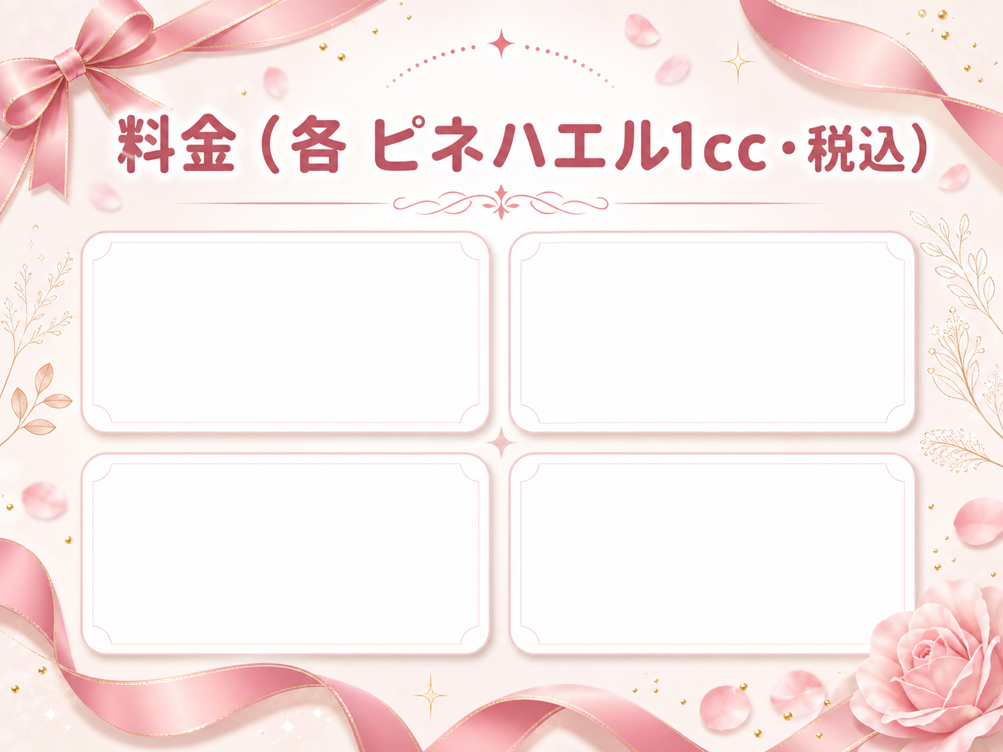 モックスライド(AI生成)