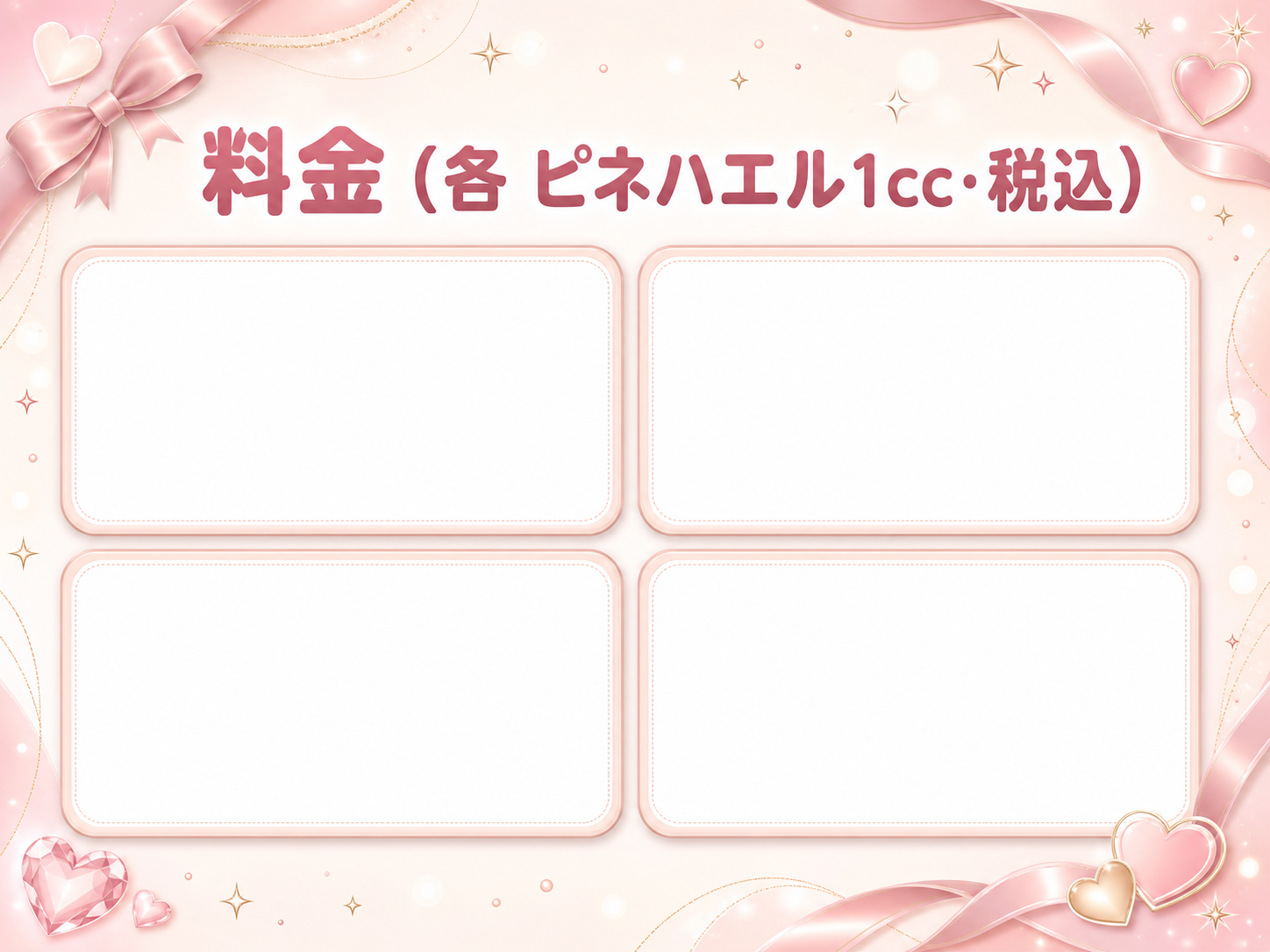 モックスライド(AI生成)