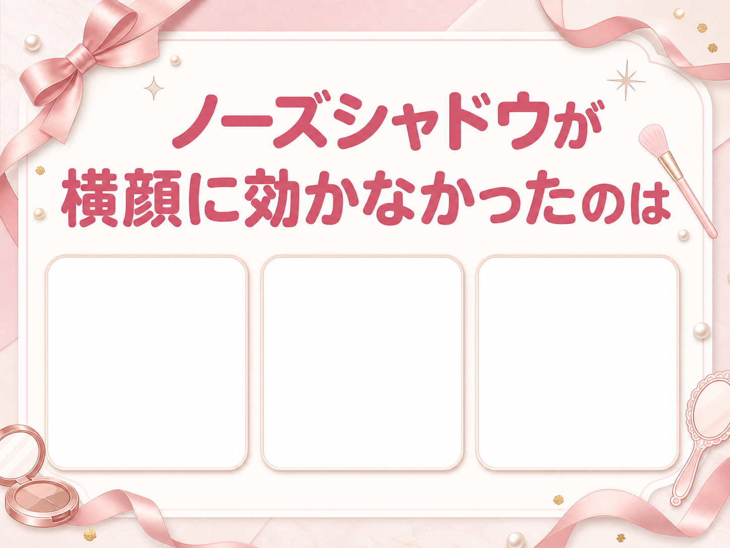 モックスライド(AI生成)