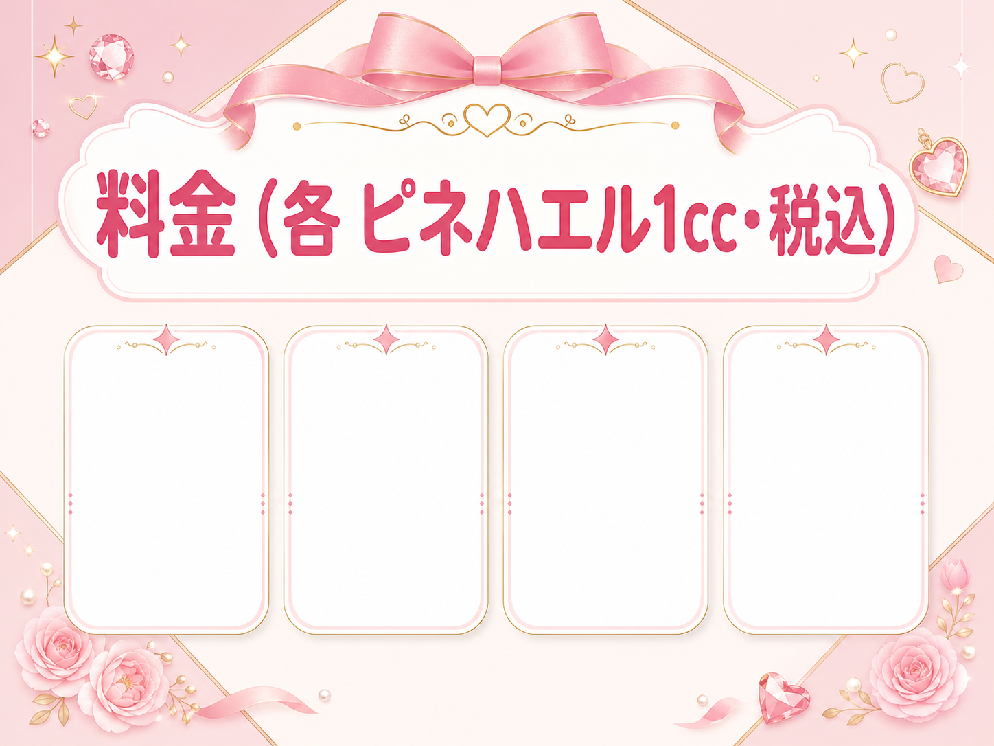 モックスライド(AI生成)