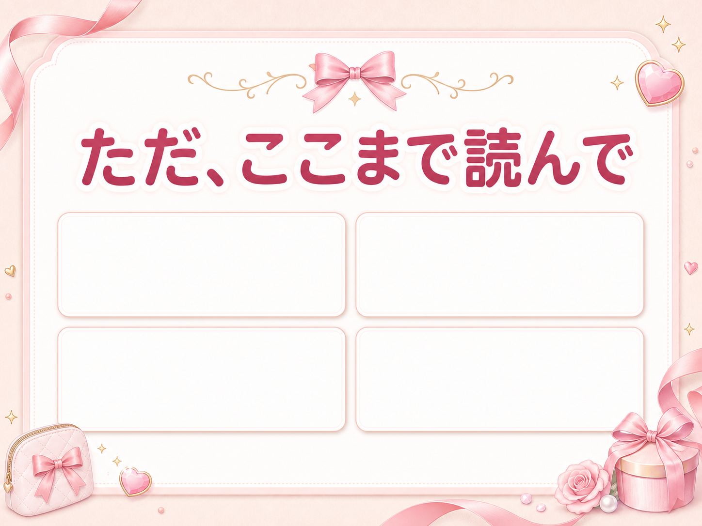 モックスライド(AI生成)