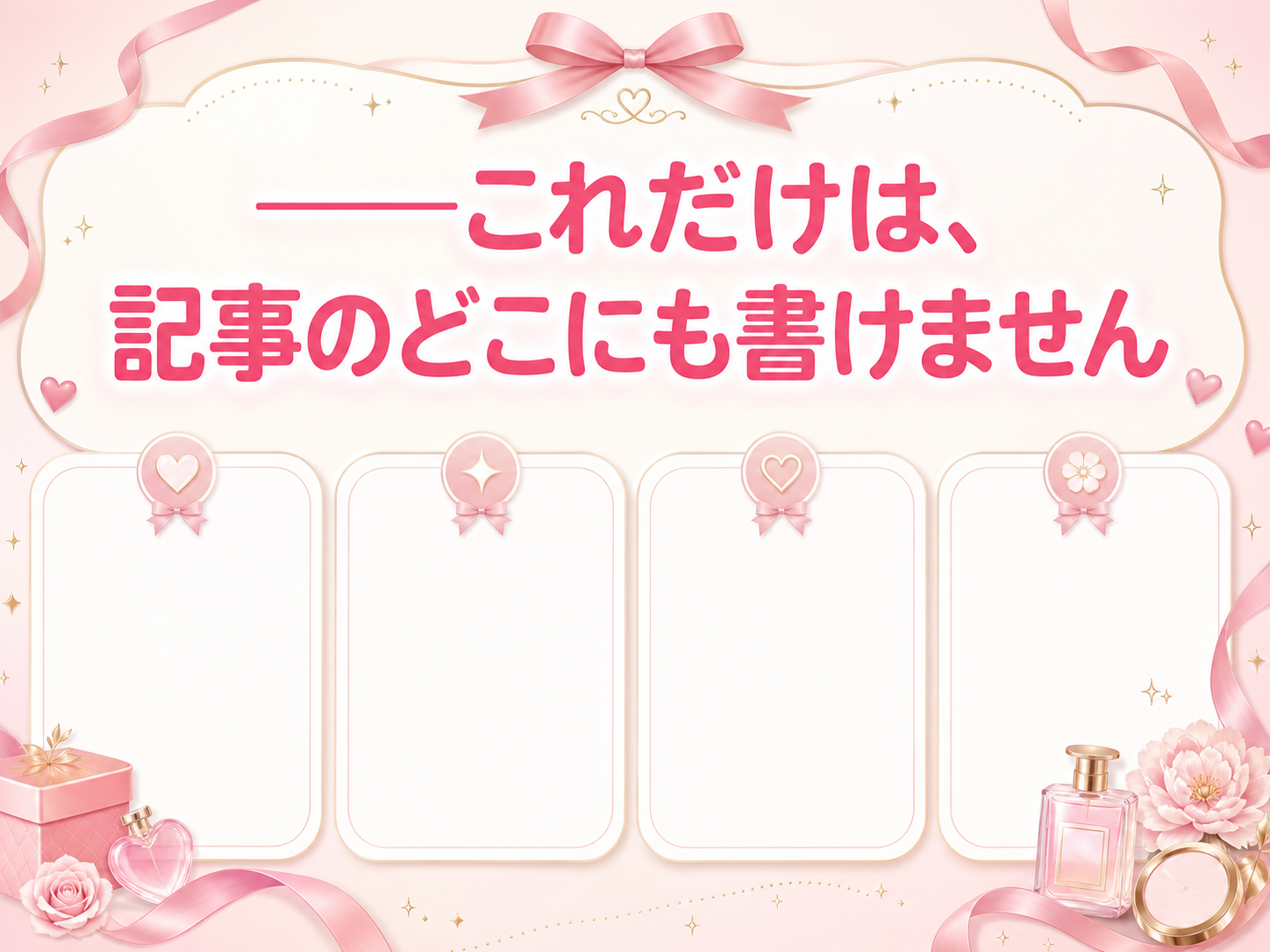 モックスライド(AI生成)
