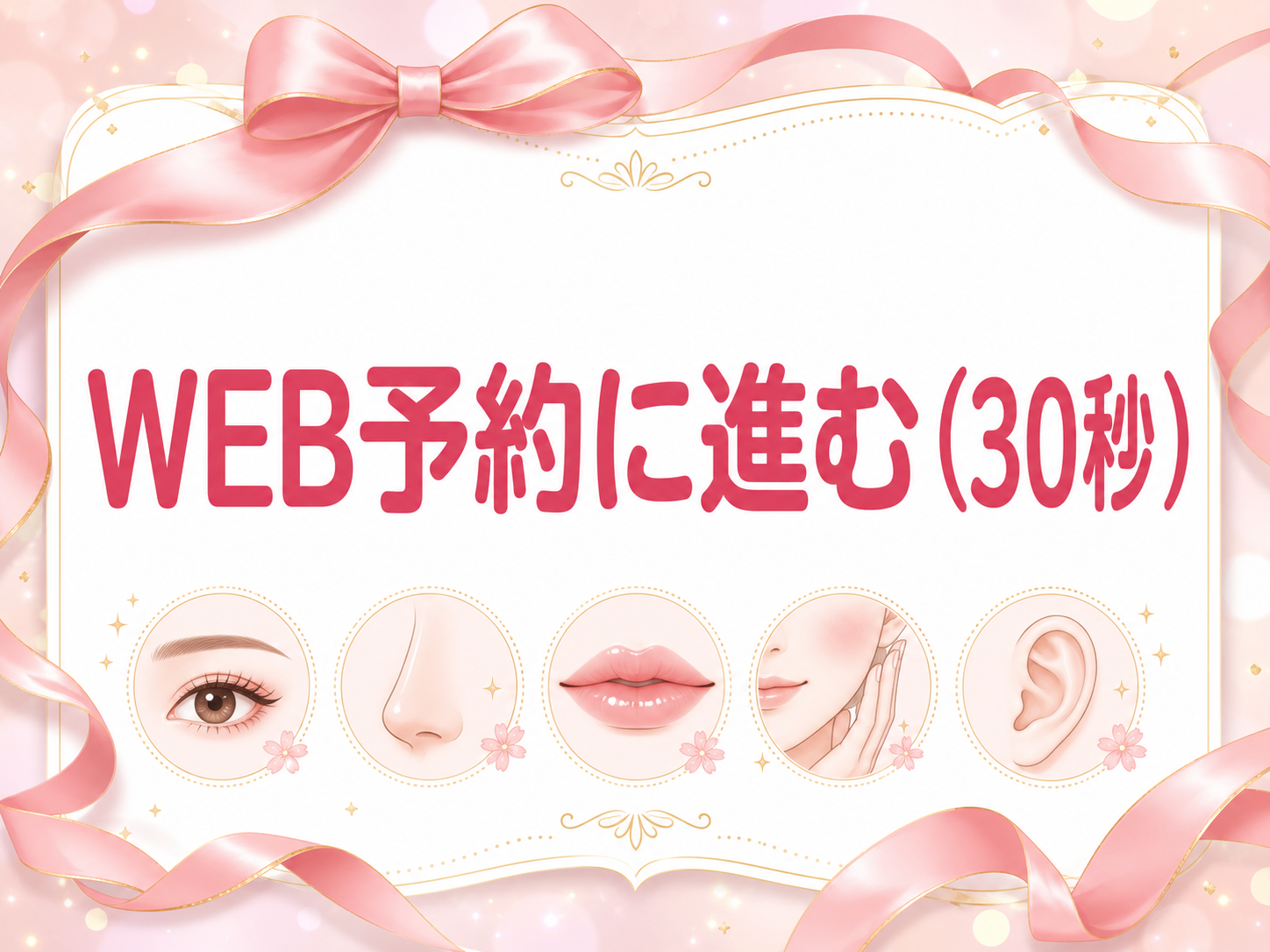 モックスライド(AI生成)