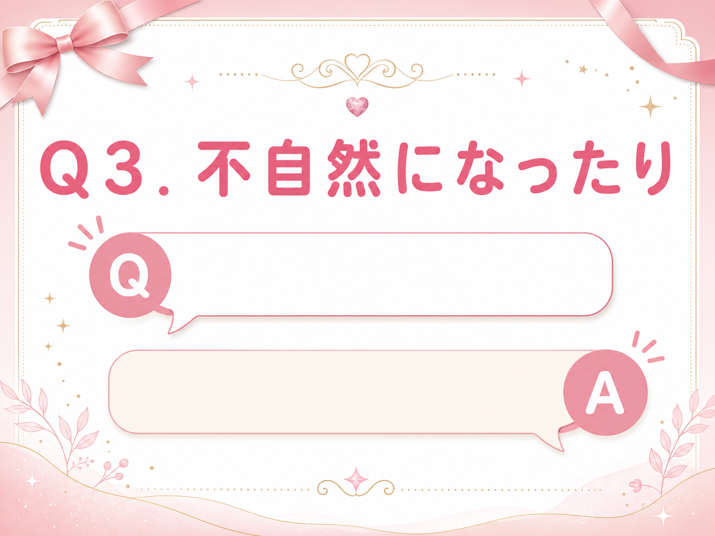 モックスライド(AI生成)