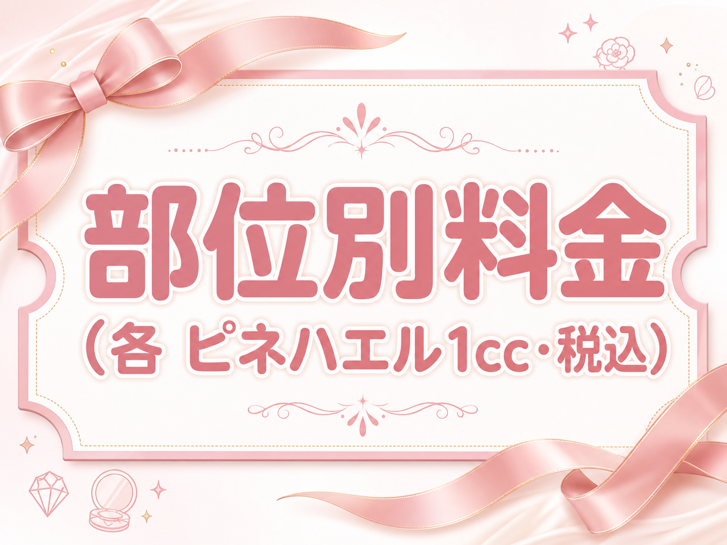 モックスライド(AI生成)