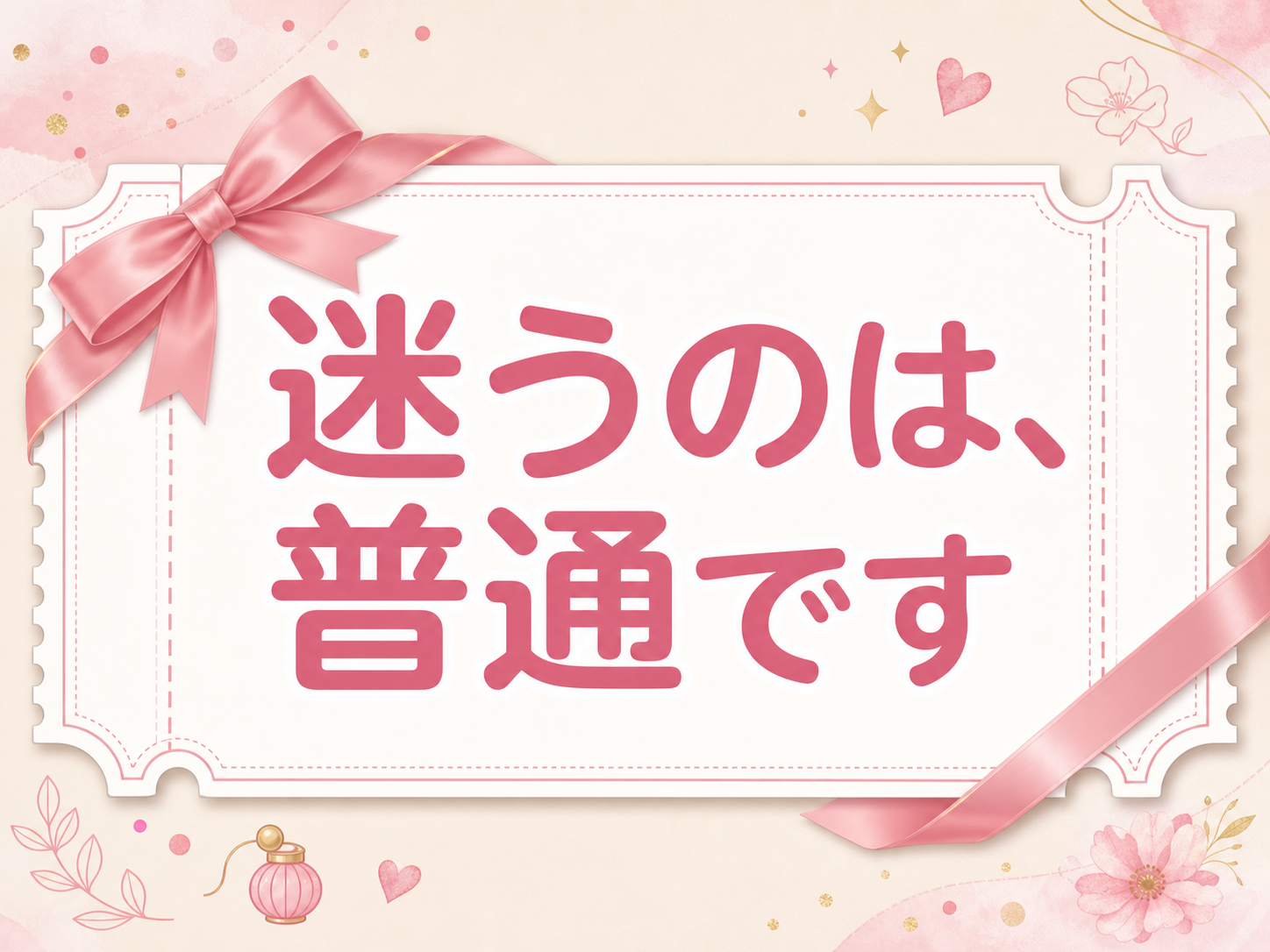 モックスライド(AI生成)