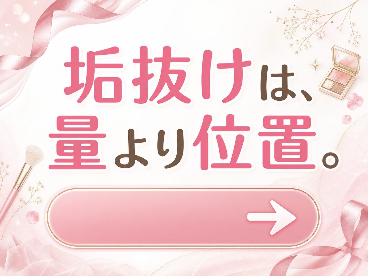 モックスライド(AI生成)