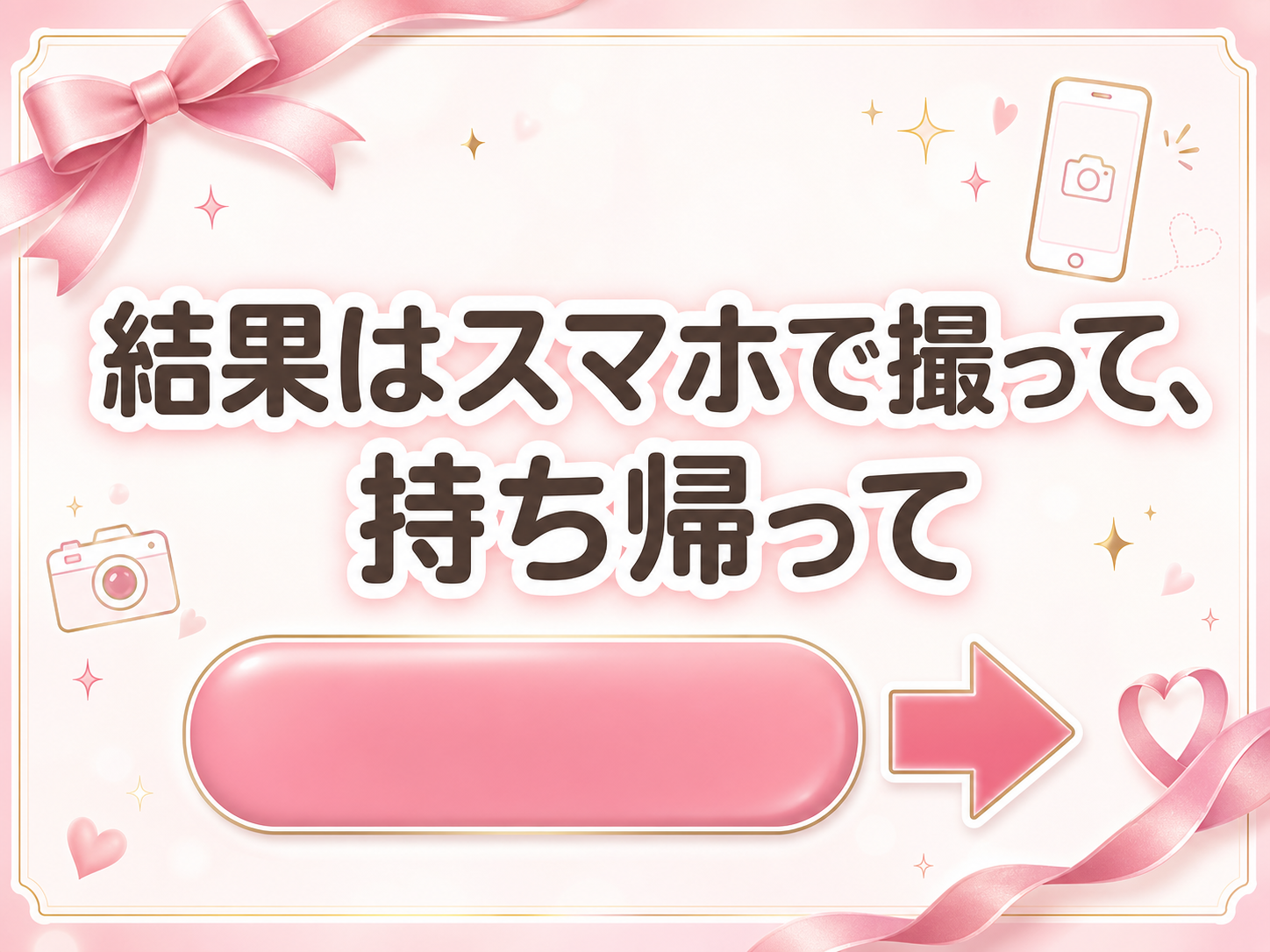 モックスライド(AI生成)
